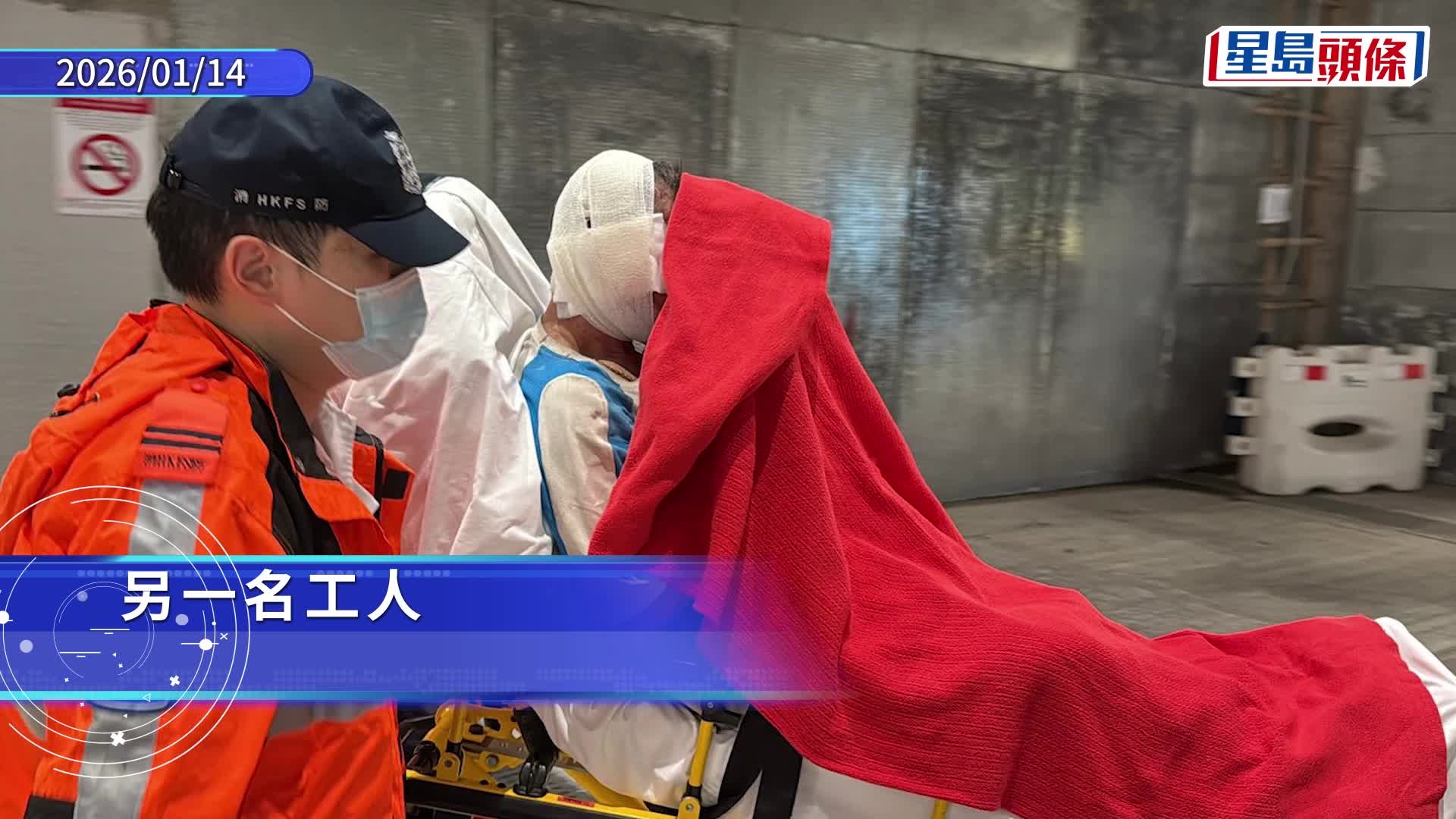 啟德地盤男工疑被平台板夾斃 日內第二宗致命工業意外