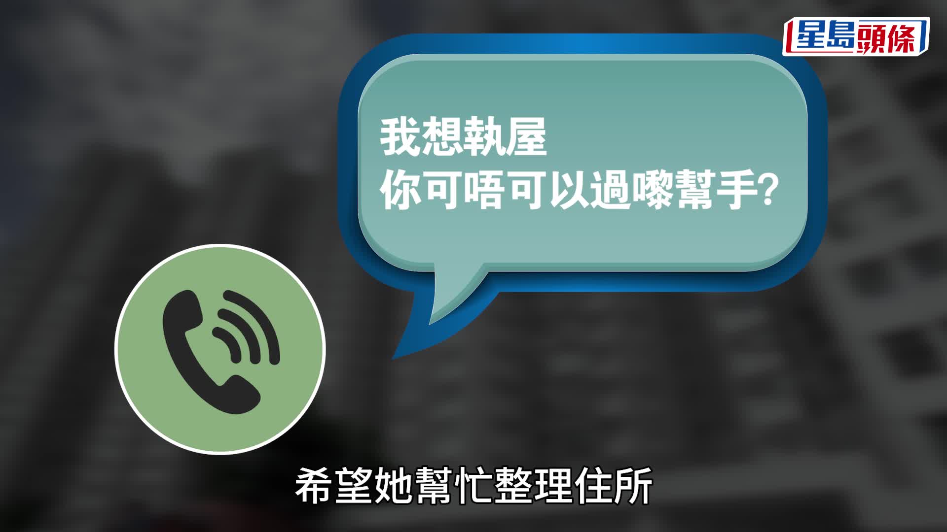 康山花园7座2024年7月发生伦常血案。资料图片