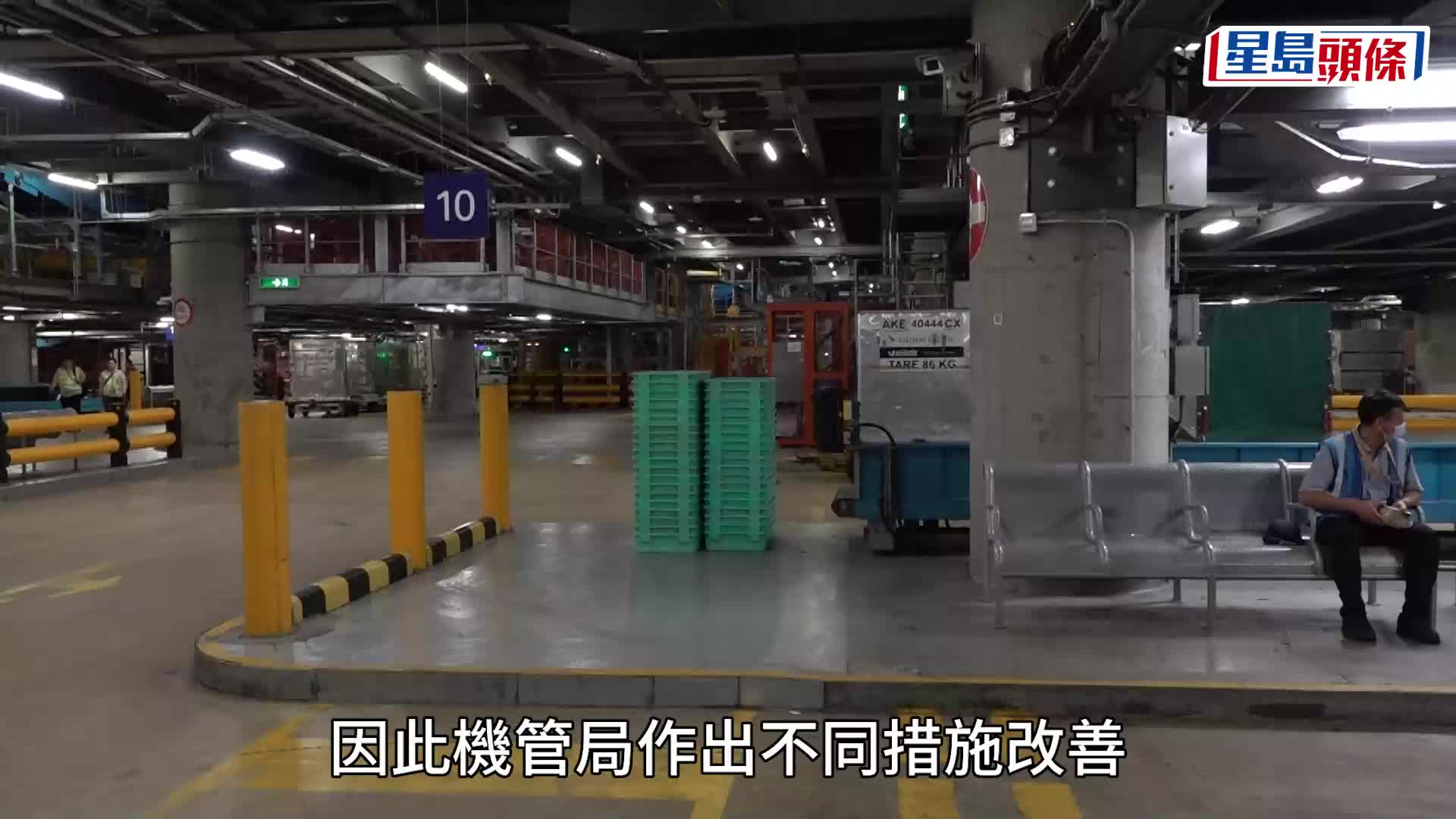 應對酷熱天氣  停機坪設休息區及流動飲水車  地牢行李處理大堂加裝冷氣