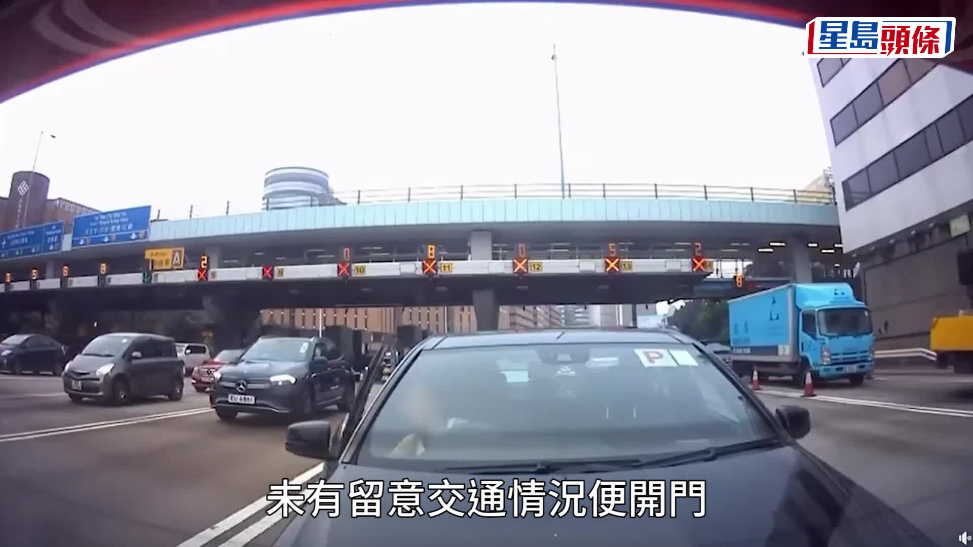 車Cam直擊｜紅隧P牌女司機 疑只顧玩電話誤撞前車 警方調查