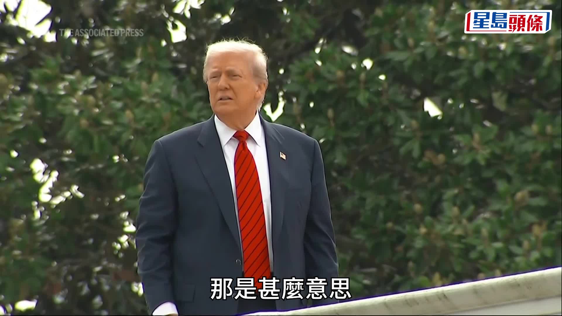 特朗普罕見「巡視」白宮屋頂  為競逐第三個任期表態：我想參選