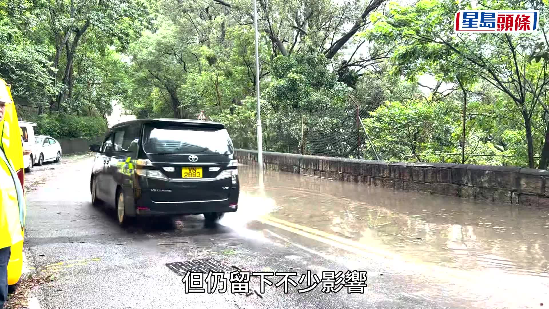半山堅尼地道44號對開出現水浸情況，水深一度2呎高。梁國峰攝
