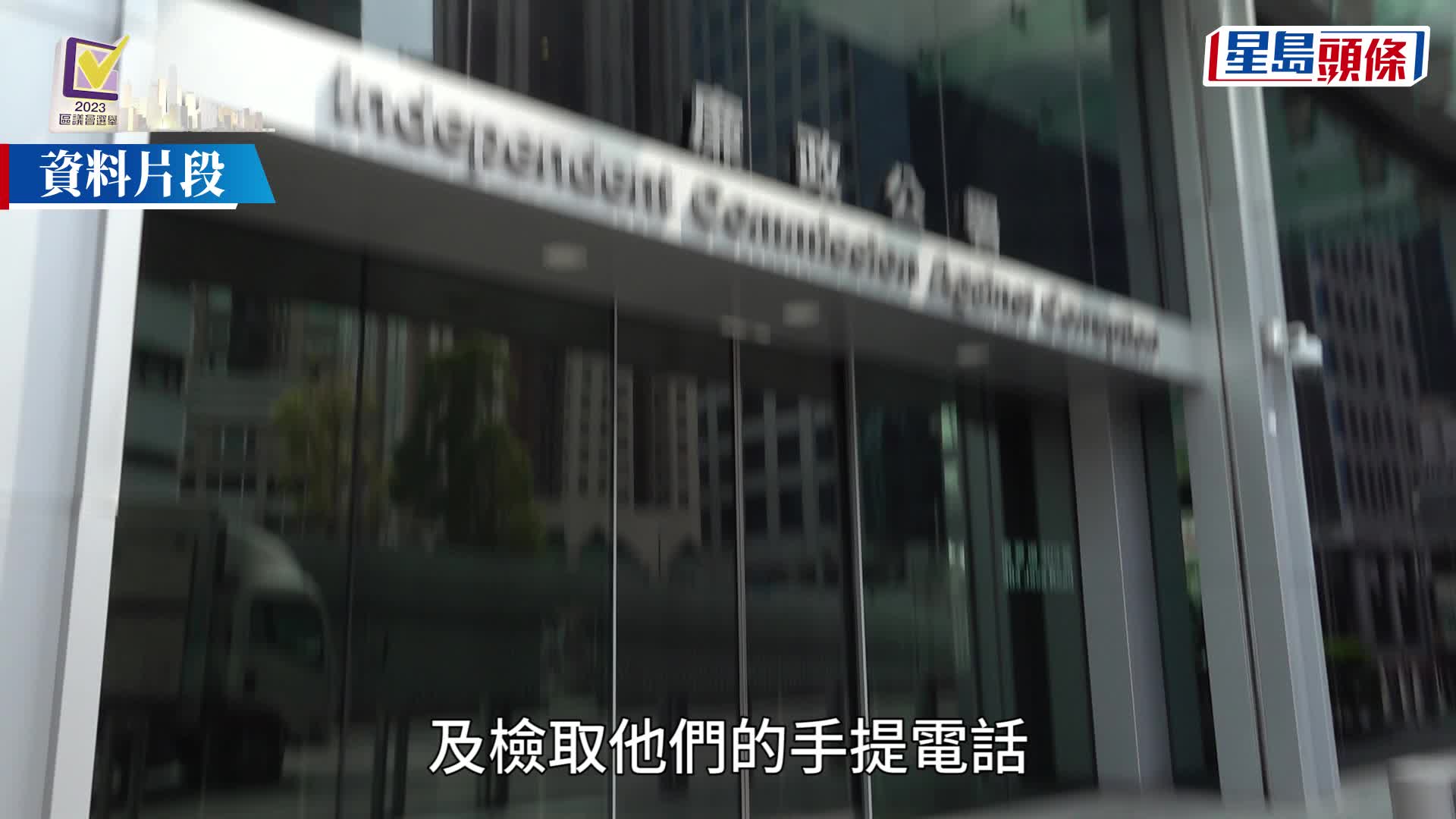 廉署拘捕3人涉網上煽惑投無效票，將申請手令通緝前區議員李文浩。