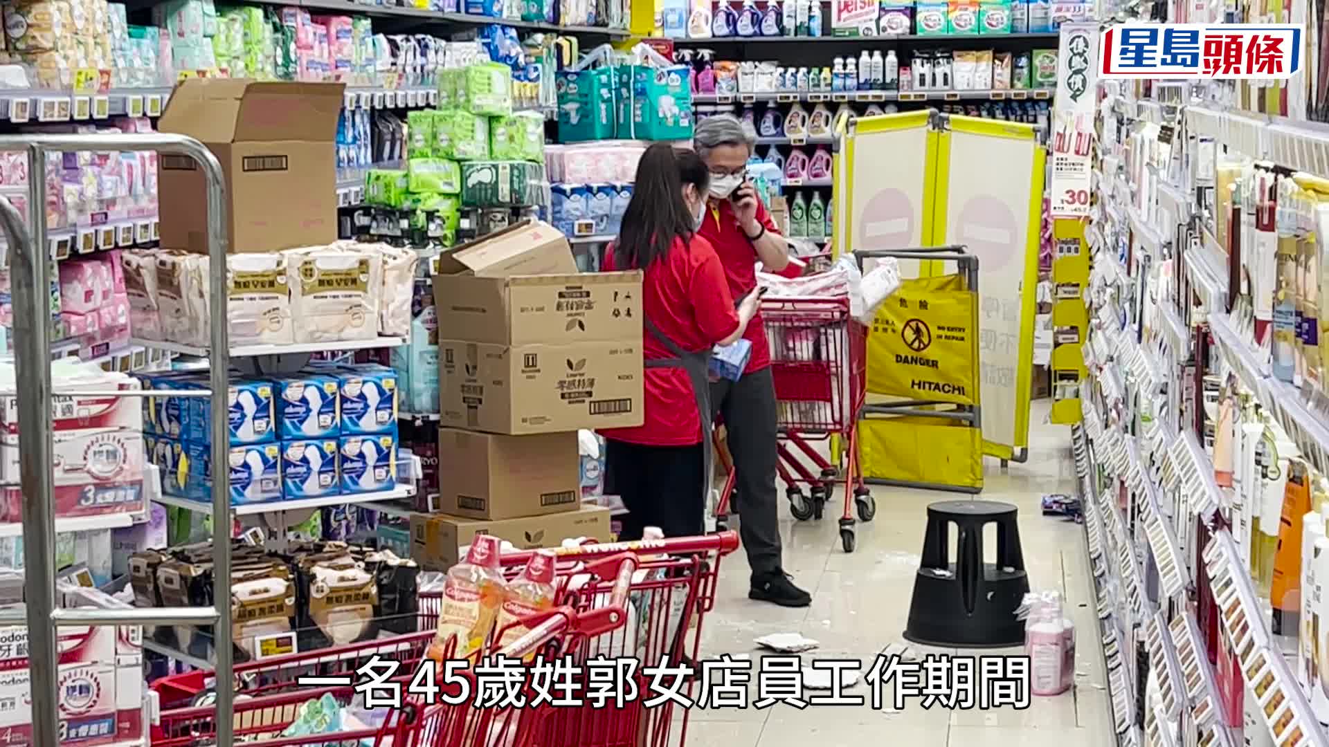 銅鑼灣惠康超市天花墮石屎露鋼筋 女職員手背被擊傷送院