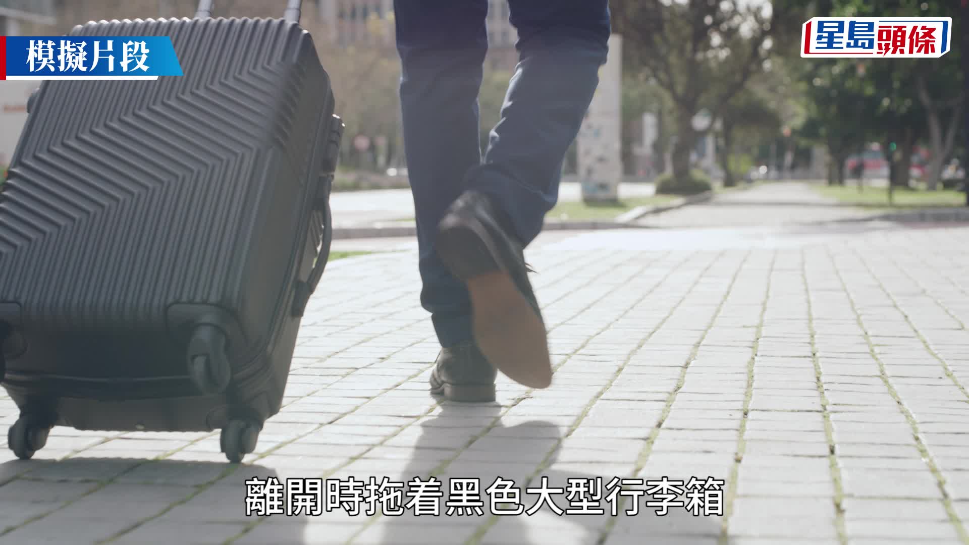 札幌紅燈區酒店驚見無頭男裸屍 頭顱疑遭友人藏行李箱帶走