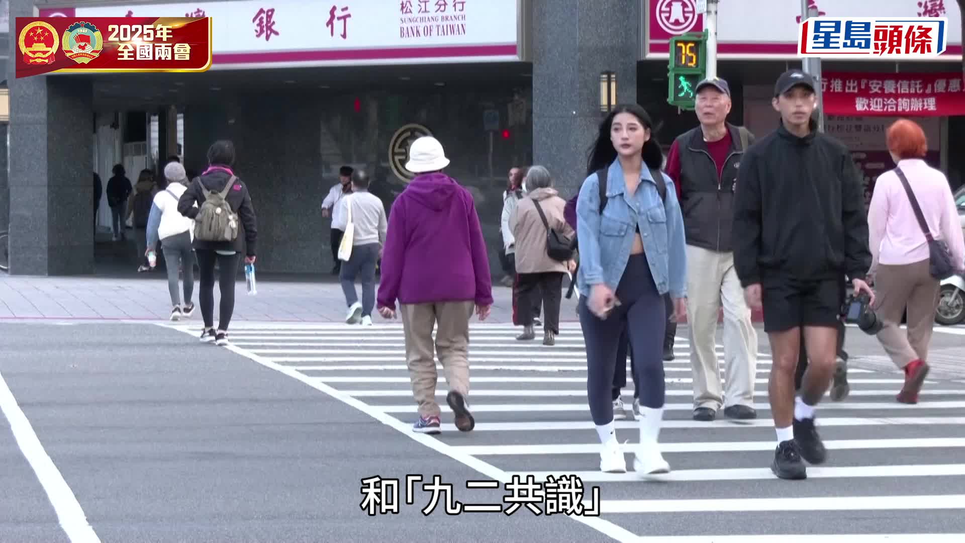 兩會每日精華｜政府工作報告：GDP增長目標5%左右 首提港澳「深化國際交往合作」