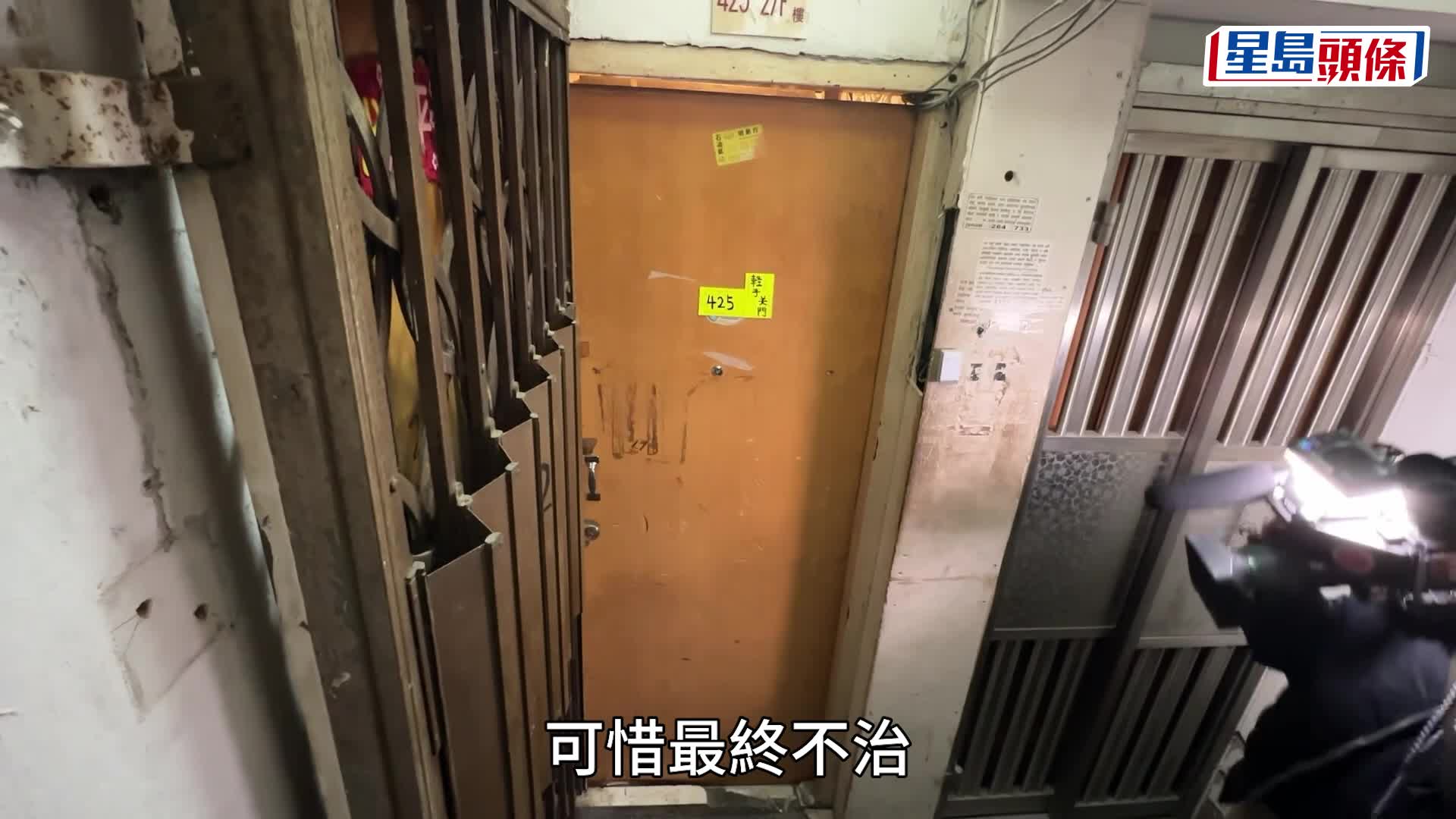 警員到涉事單位調查。劉漢權攝