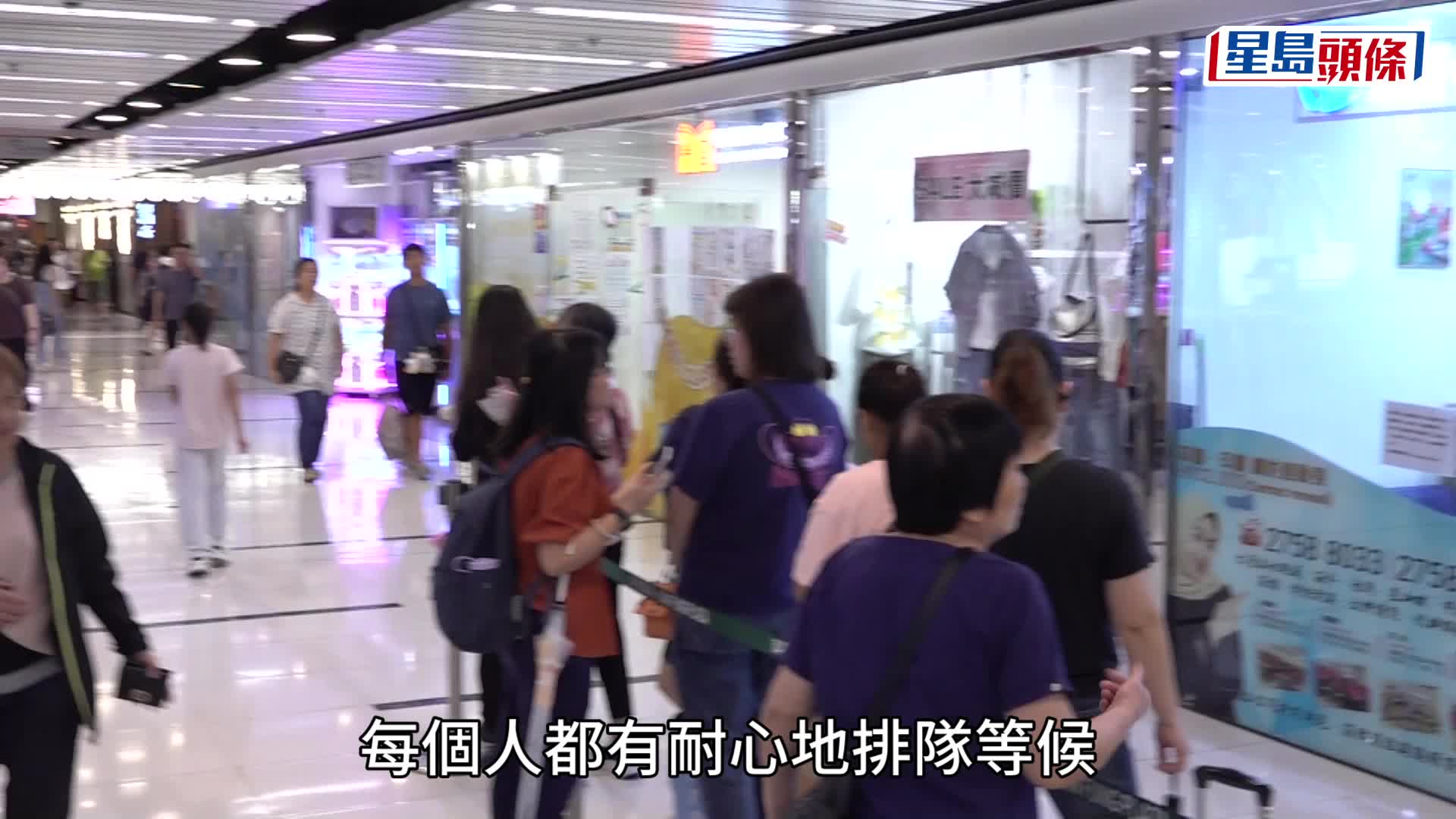 拼多多自提點之亂 市民紅雨之下等待取貨 須排隊近4小時、貨物堆出商場走廊 職員「做到喊」