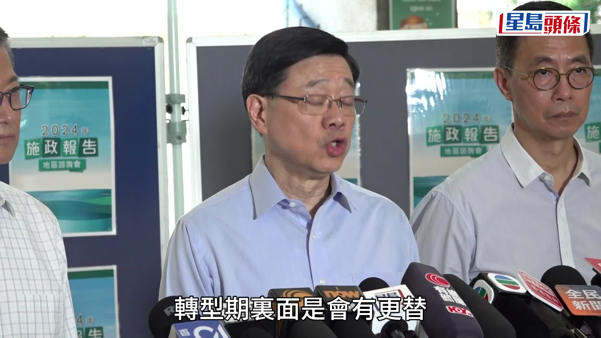 李家超指經濟轉型期難免有店舖更替 陳茂波：百分百擔保貸款屬疫情非常時期措施