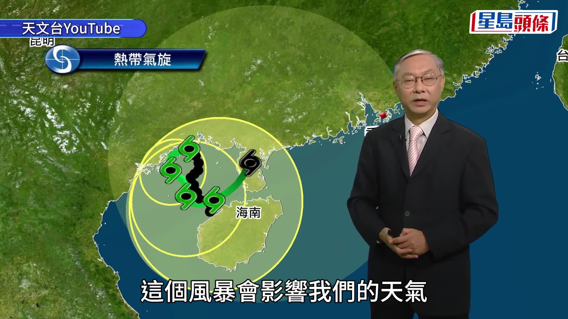 蔡楚輝攝