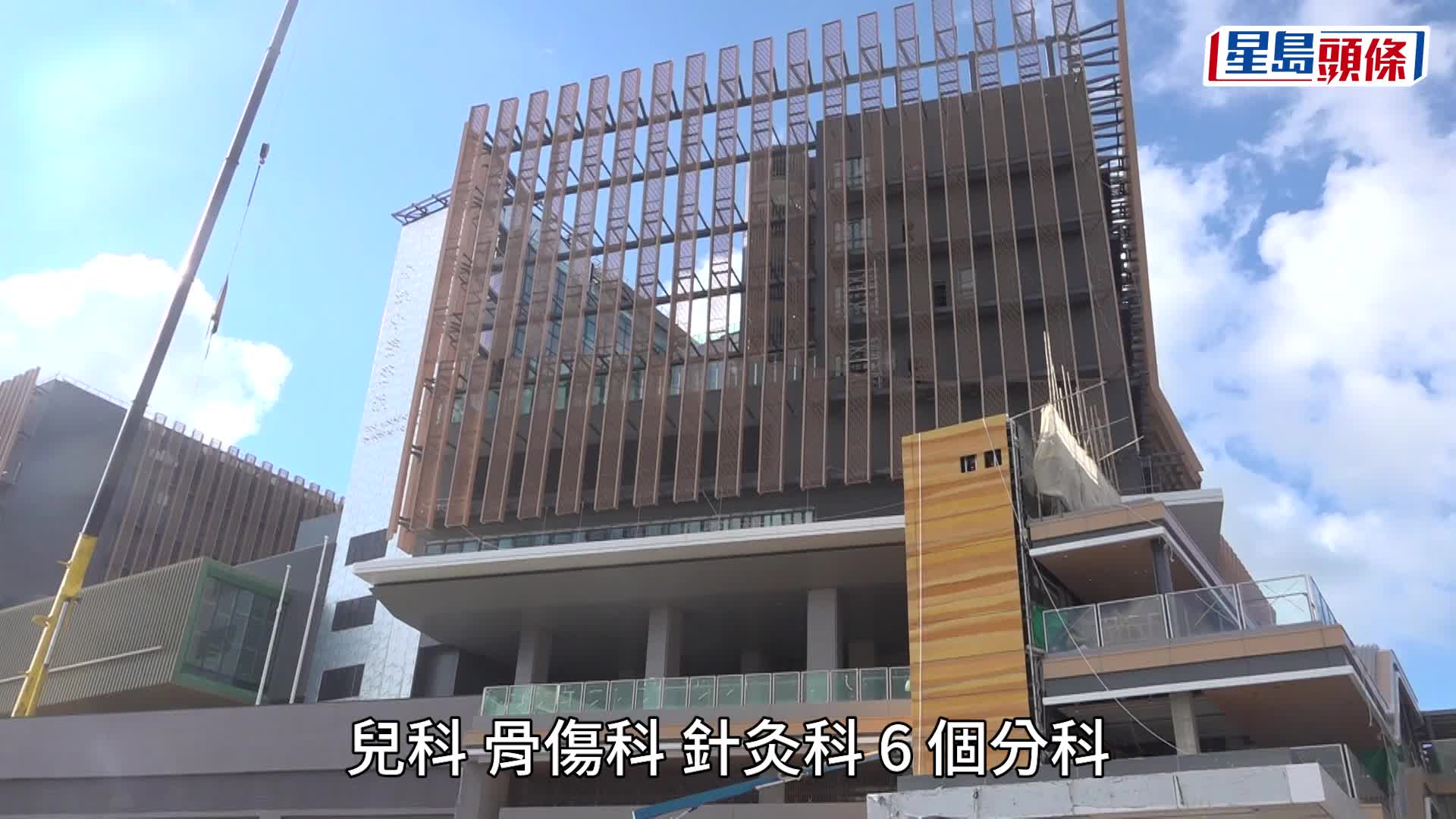 中醫醫院︱12.11起投入服務  門診收費$180起  首年推7至9折  即睇收費詳情及預約方法