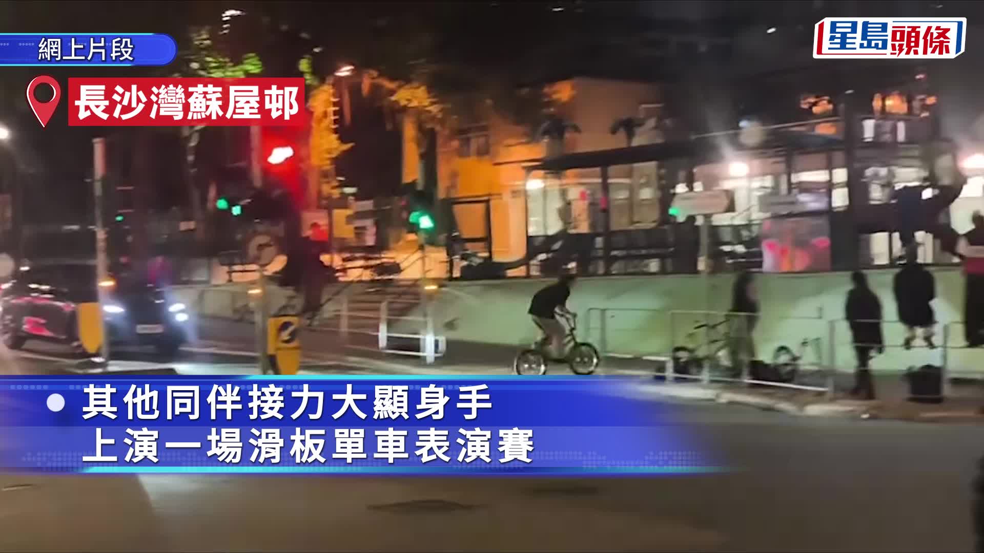 fb車cam L（香港群組）影片截圖