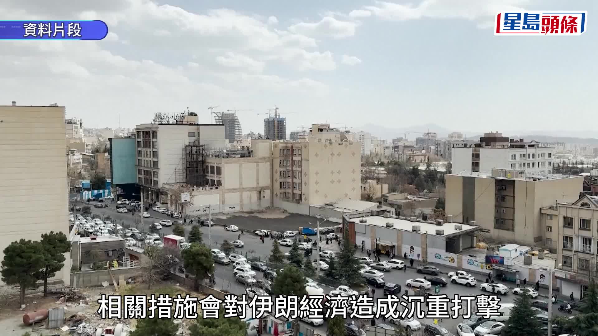 美伊两国否认同意延长停火。