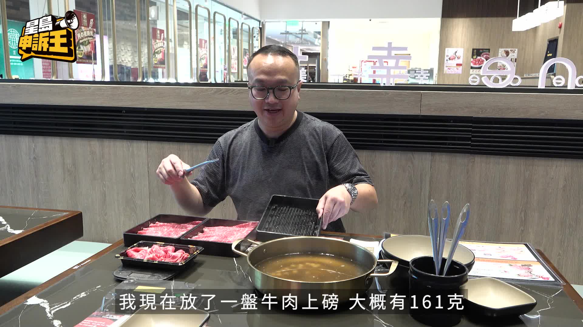 星島申訴王 | 貪心食客點止「肥牛男」！火鍋放題換人接力 狂掃飲品拎走