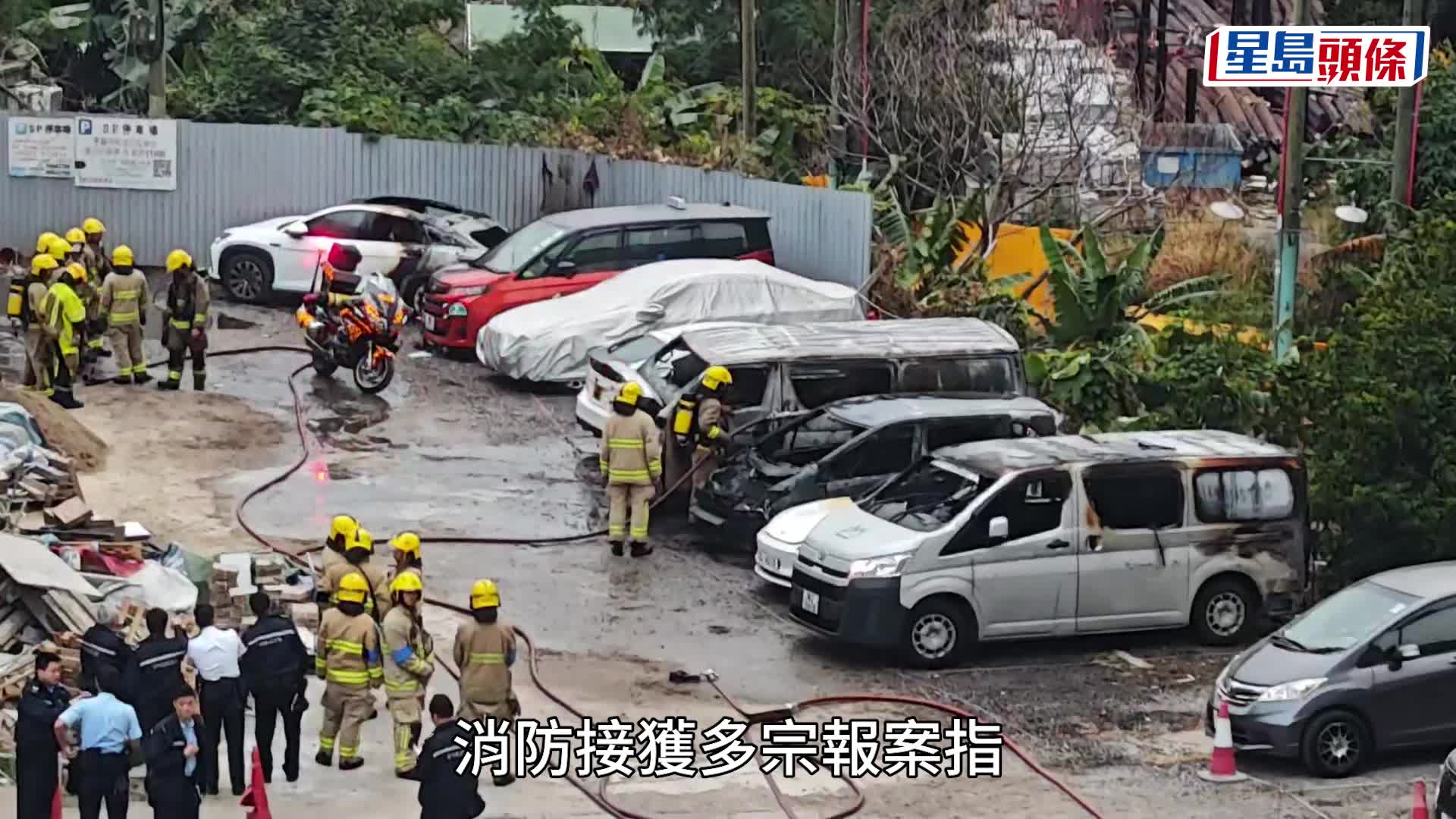 fb和田邨關注組 