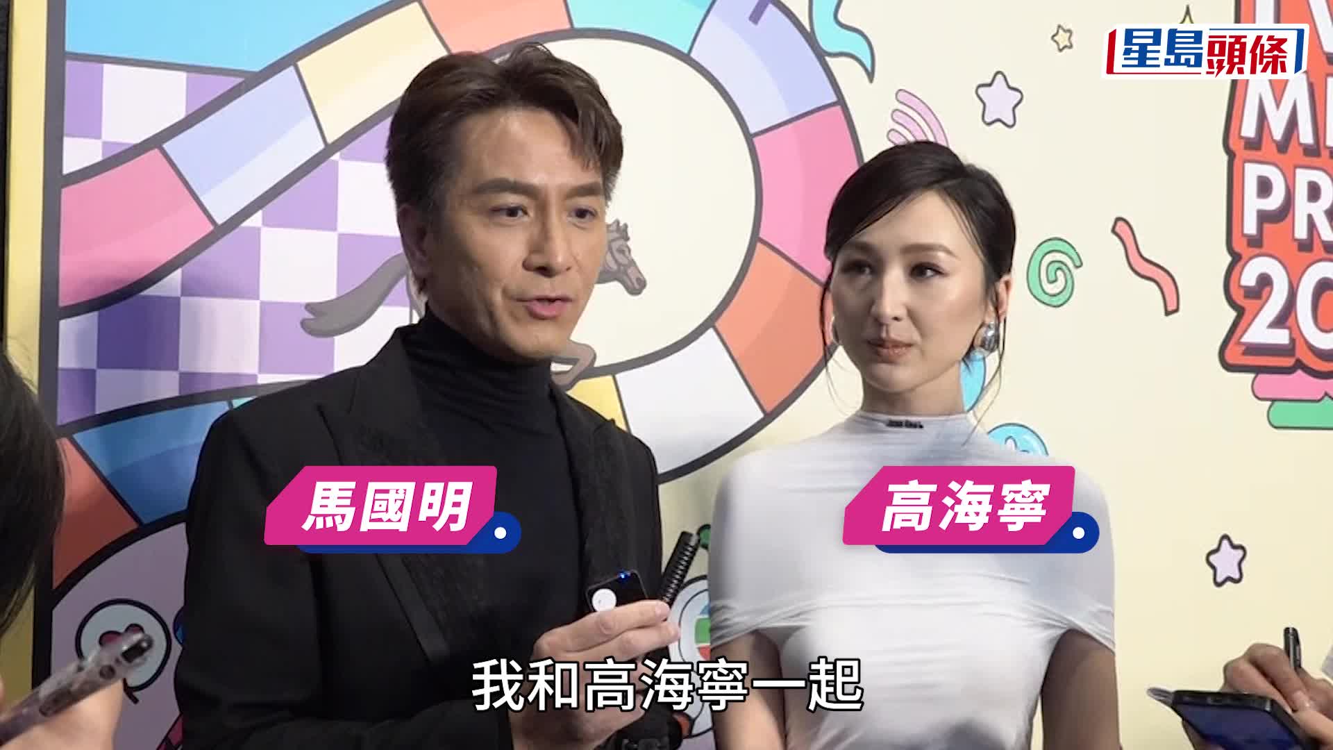 TVB年中節目巡禮2025丨逾70藝員大晒冷 陳自瑤大露背深V艷壓全場 兩花旦4劇揸手受力捧