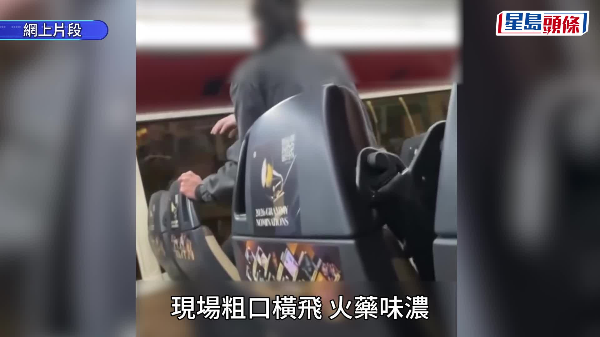 两名男子在巴士上口角。fb：车cam L（香港群组）