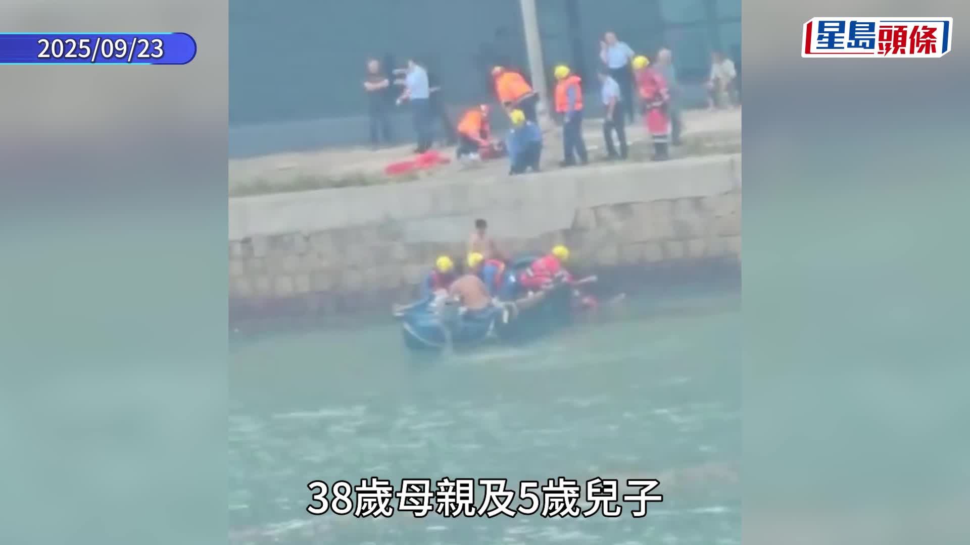 台风桦加沙｜柴湾一家四口观浪母子堕海险死 父母同被控虐儿明日提堂