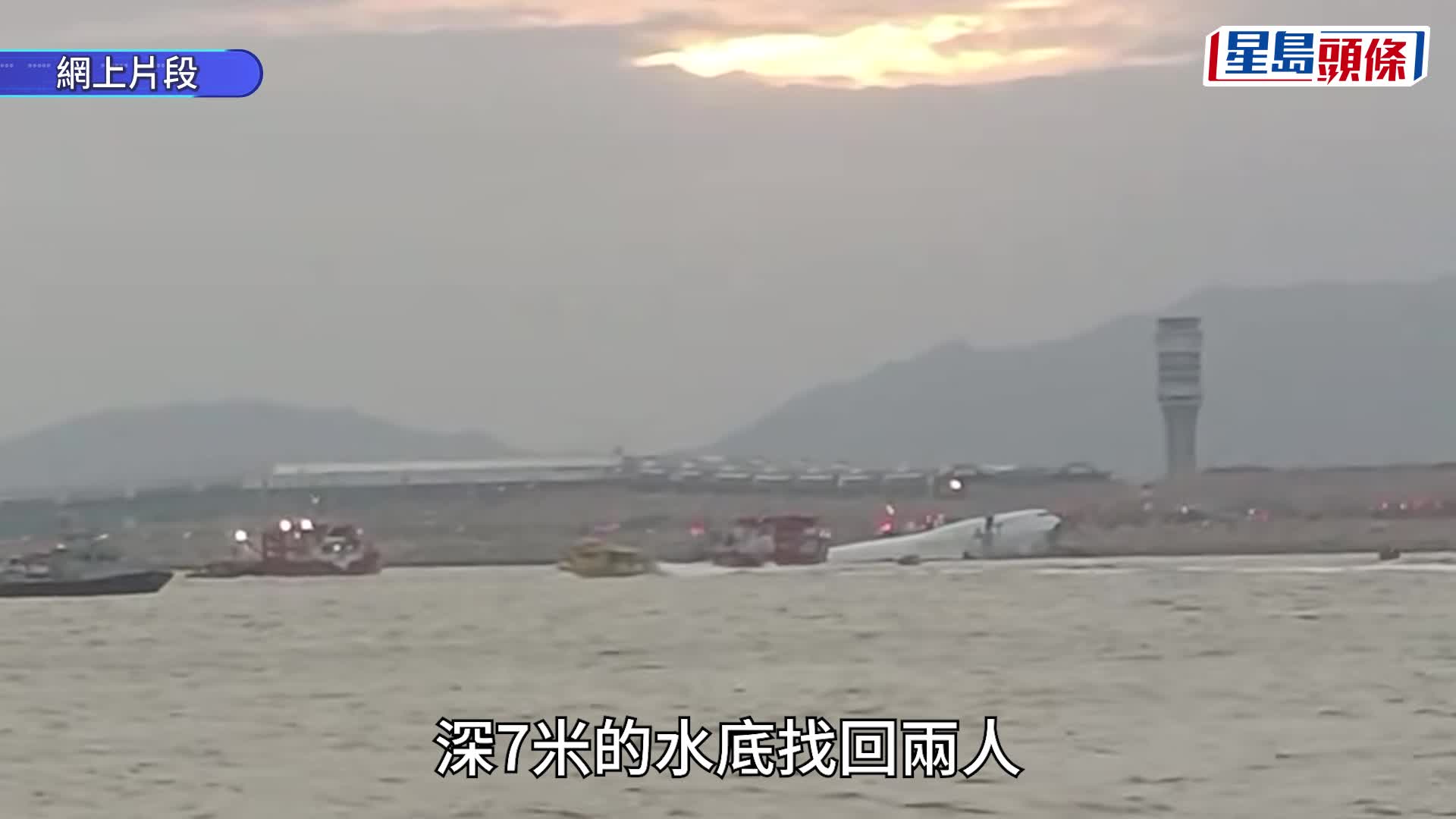 死者家屬傷心落淚。