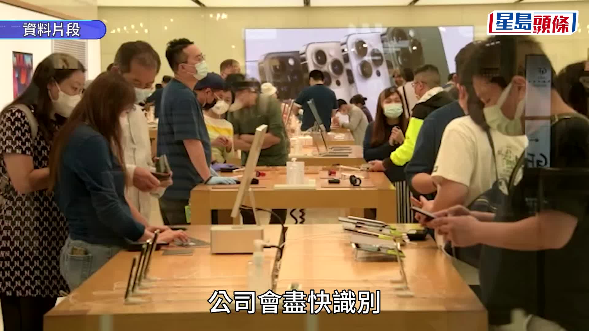 iPhone18預購︱Apple香港回應信用卡盜用：接收訂單前會接受審核 正盡快取消任何欺詐交易
