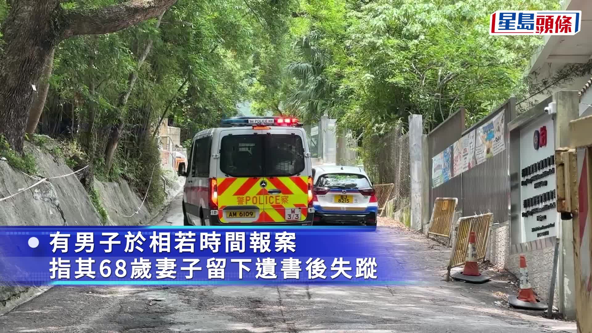 女事主昏迷送院。