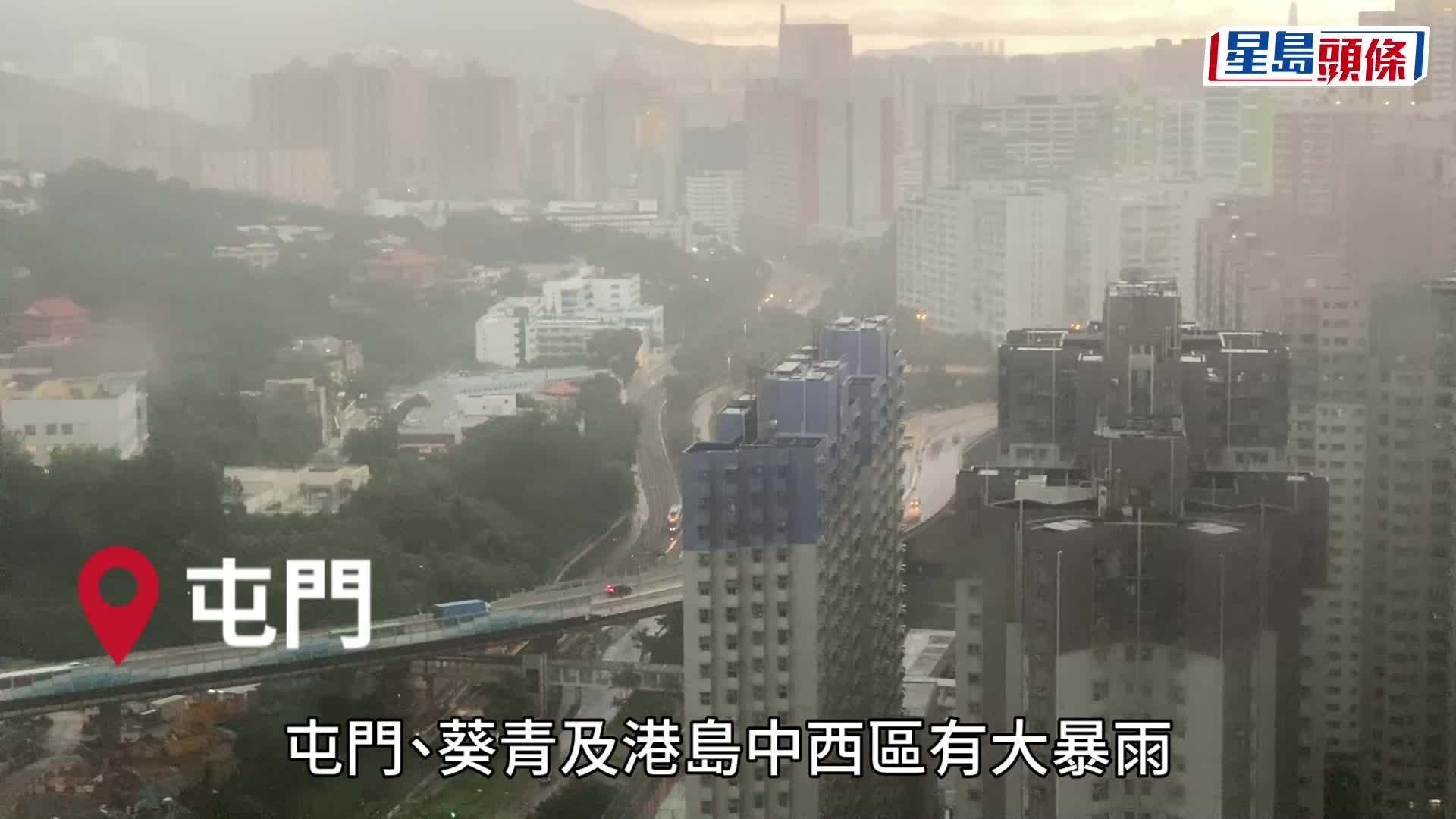黑雨 ‧ 有片│港島西區特大暴雨 水街現湧泉 薄扶林道水浸馬路