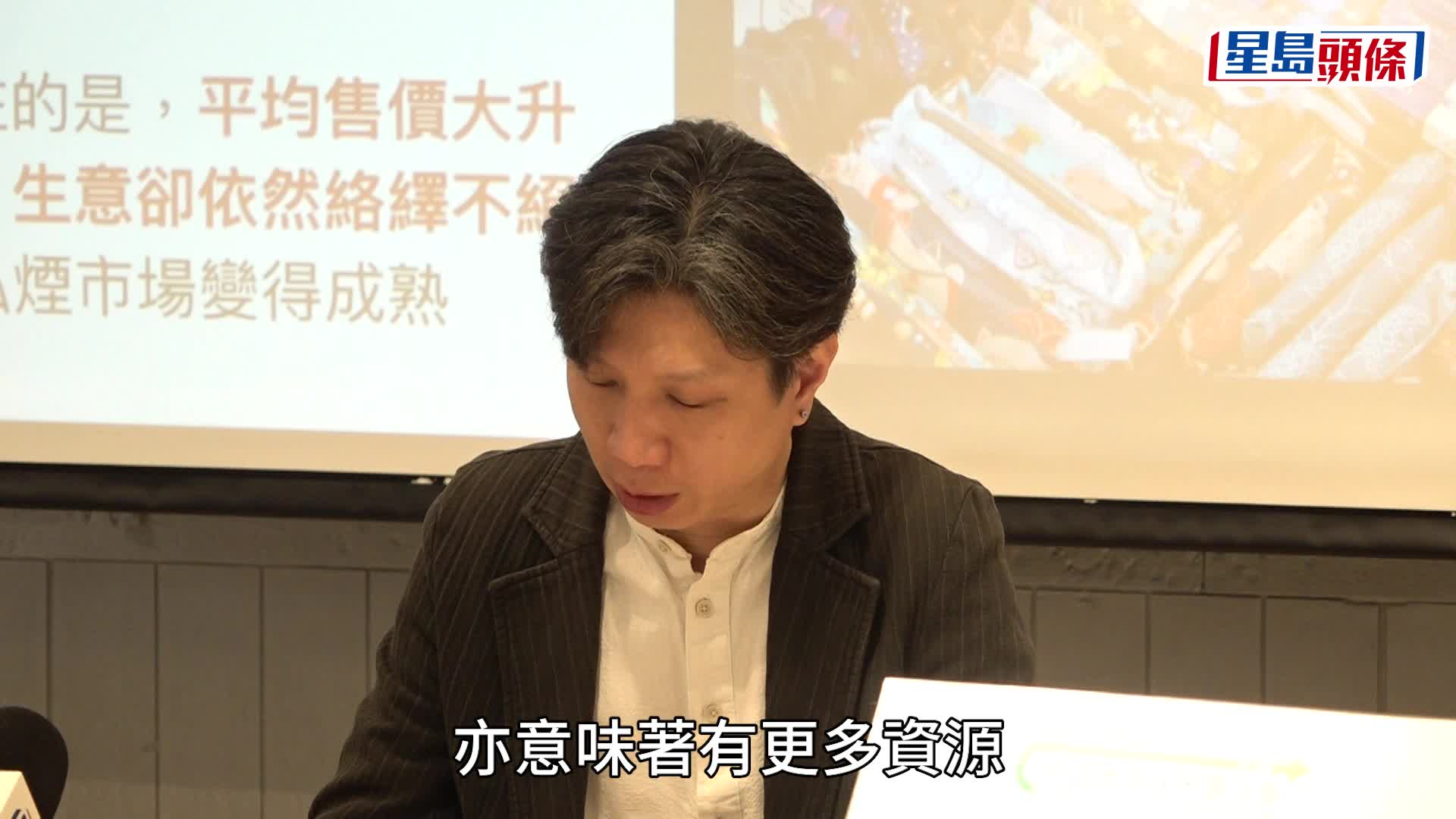 控煙｜關注組指「老鼠煙」售價年半升三成 更多人轉食私煙 促暫緩禁加味煙