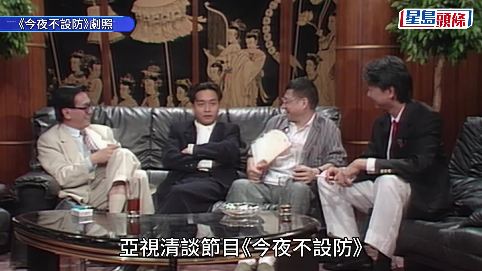 蔡瀾離世︱精通多種語言 與倪匡、黃霑主持《今夜不設防》
