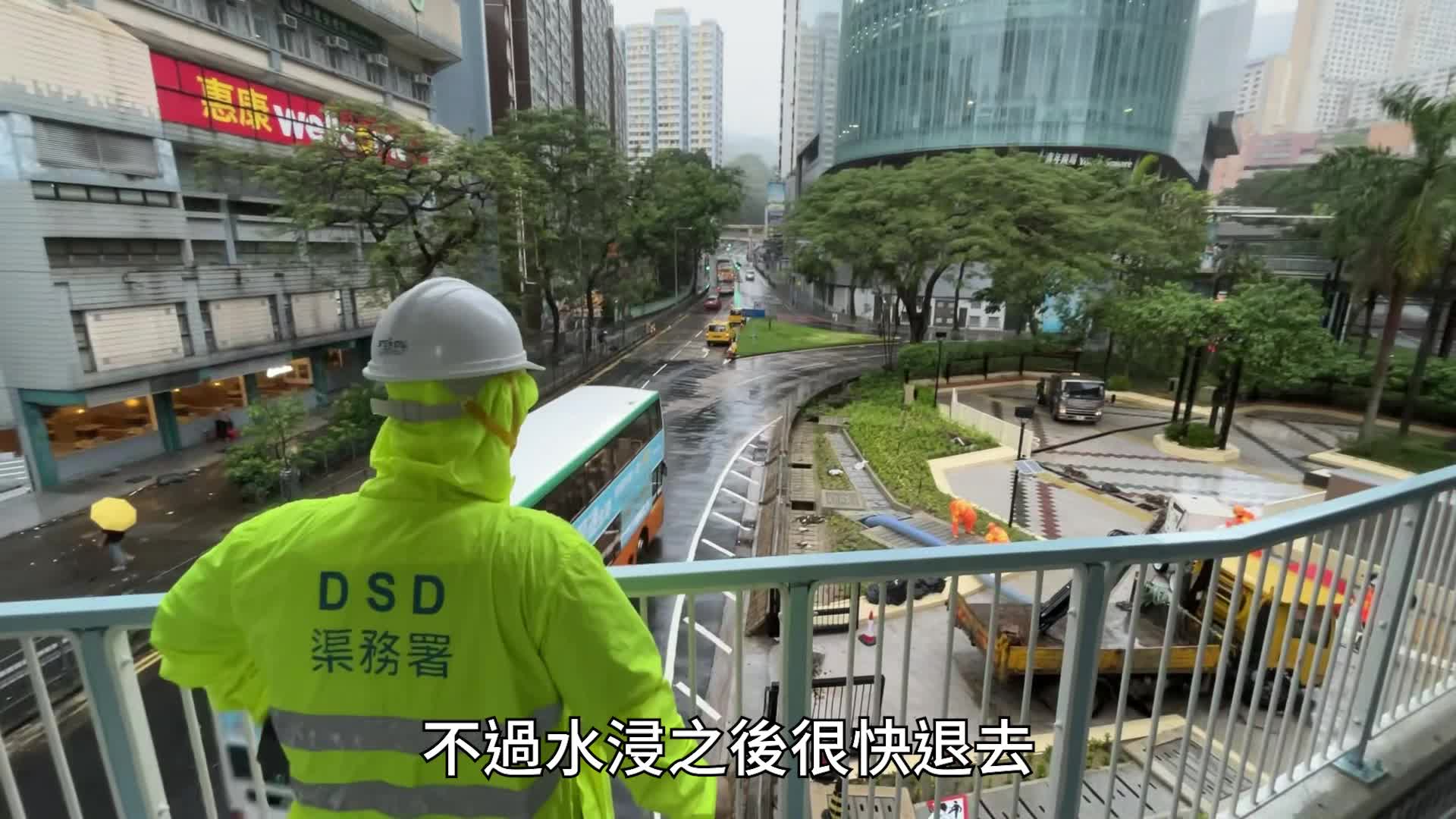 黑雨│水浸黑點柴灣迴旋處如澤國 車輛涉水而行