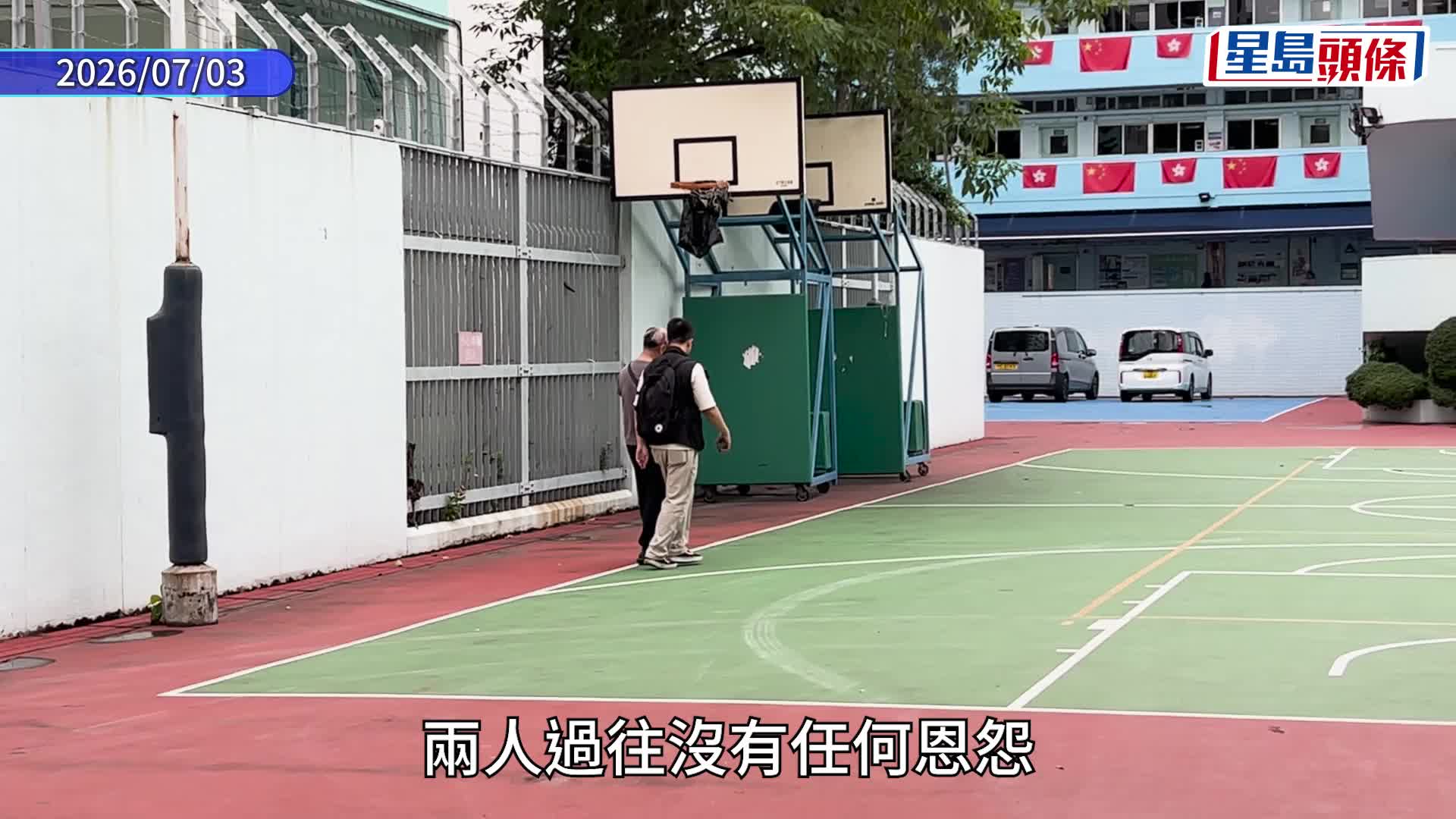 屯門官立中學16歲男生昏迷危殆轉嚴重 警拘14歲男同學涉傷人