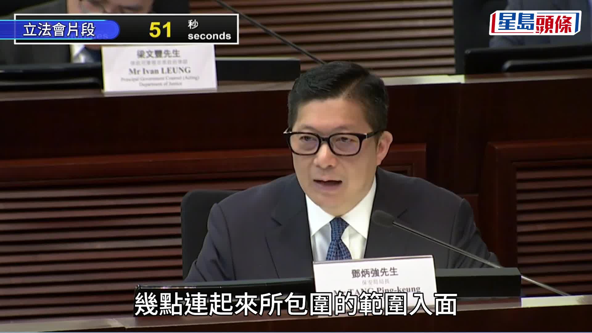 律政司司長林定國（左）與保安局局長鄧炳強。蘇正謙攝