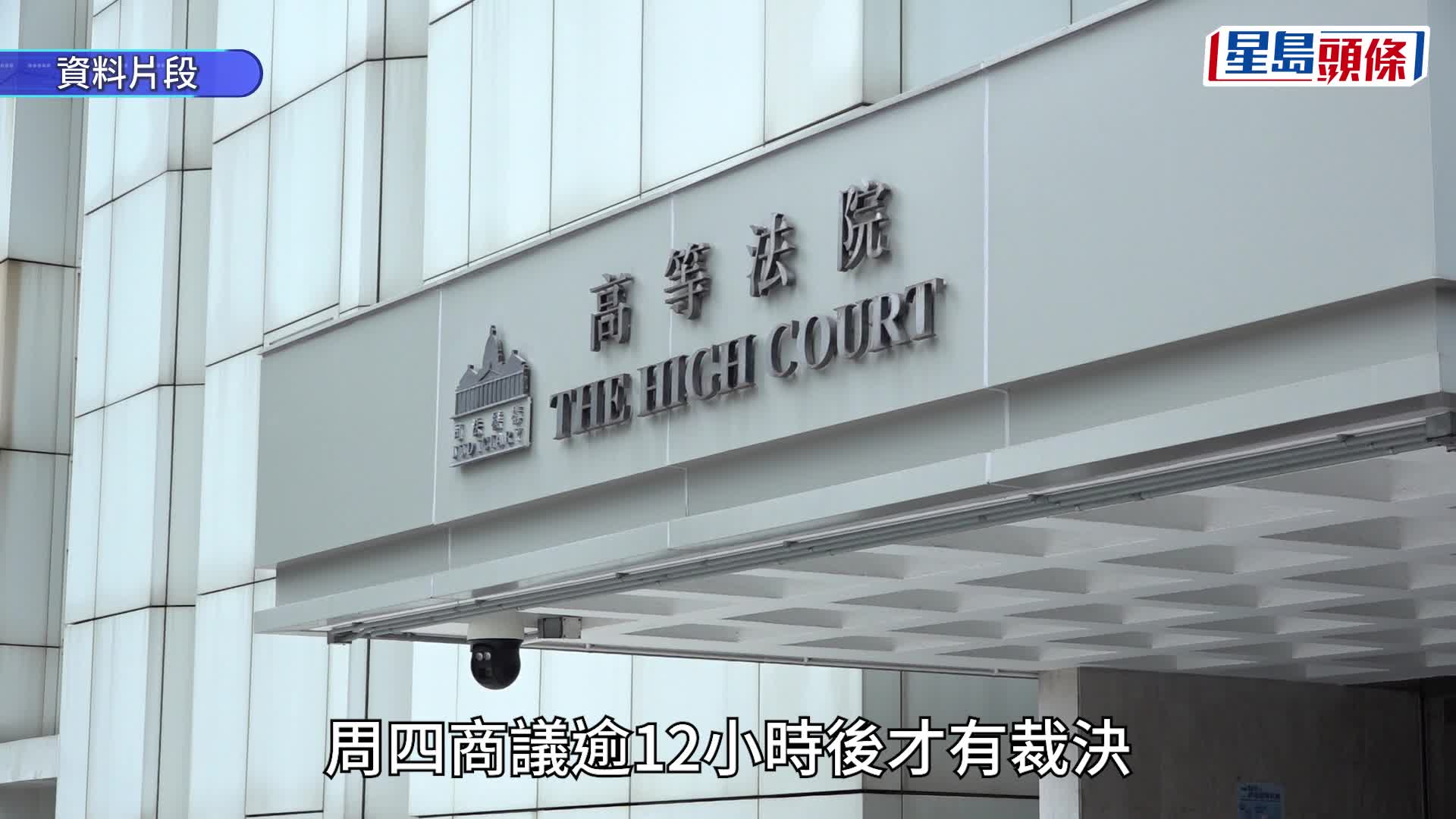 陪審團以4:1大比數裁定死者陳輝旺「非法被殺」，並斥警員行為失當。