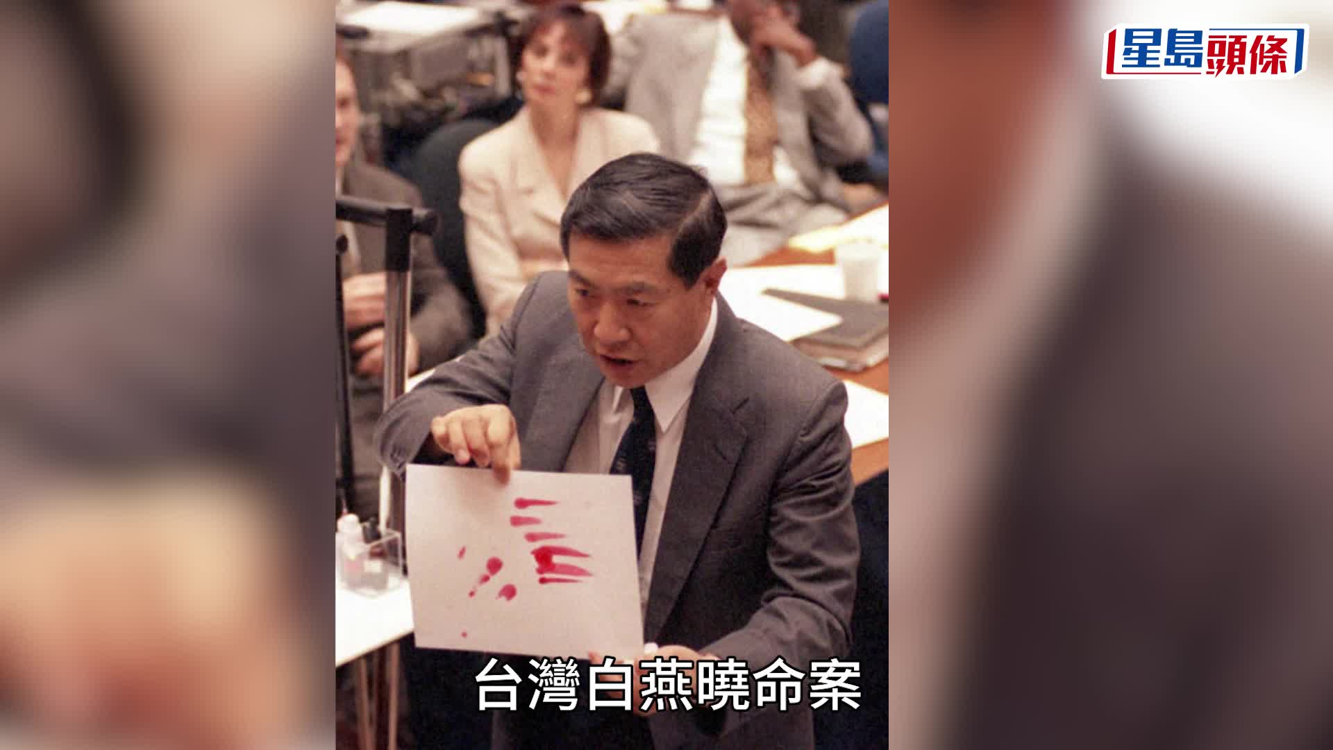 華人神探李昌鈺病逝︱遺囑盡捐器官  僅保留眼睛：如有天堂地獄就留著吃飯