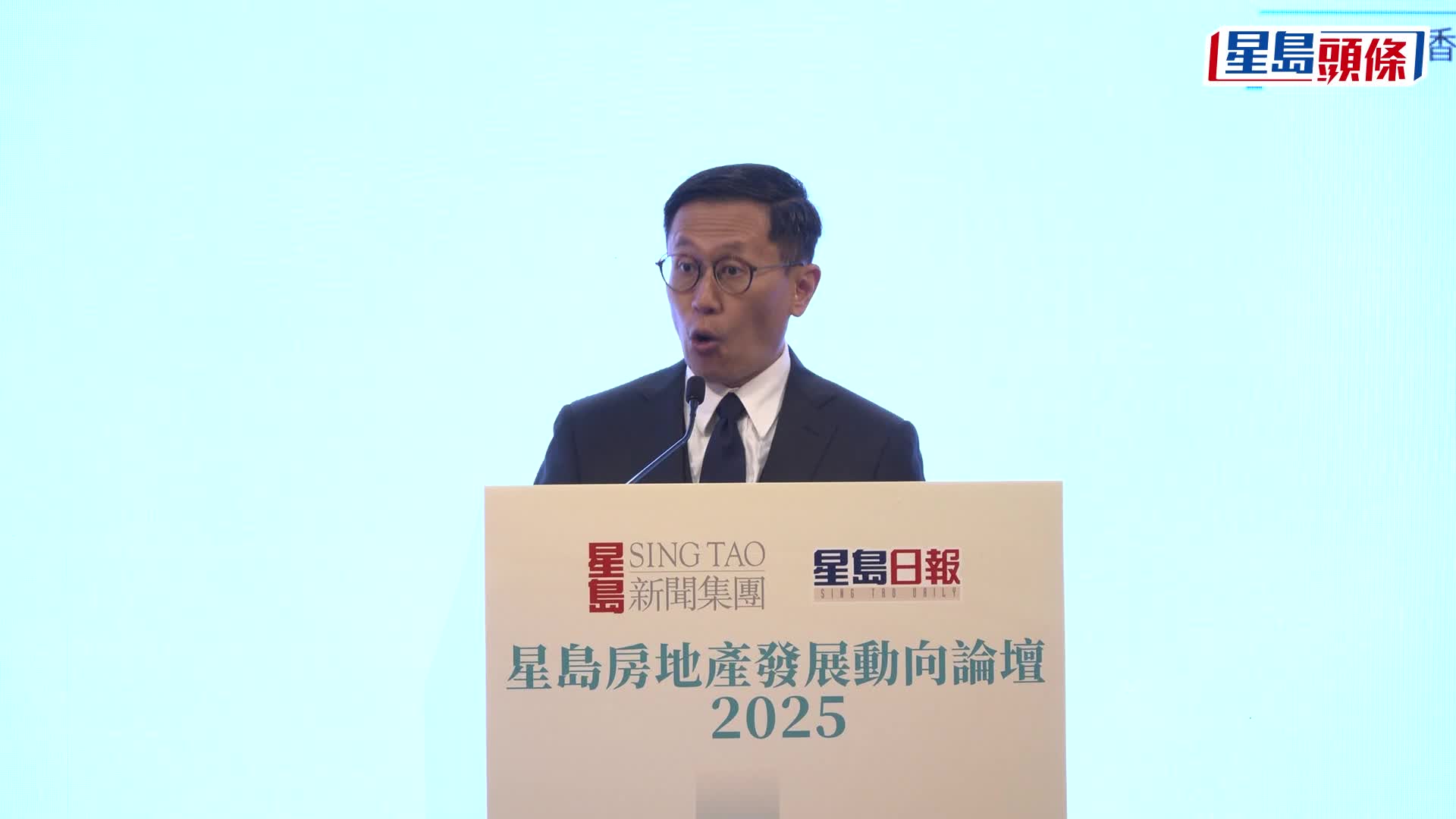 地政總署料北都容納250萬人口 擬發展成「國際創科新城」｜星島地產論壇
