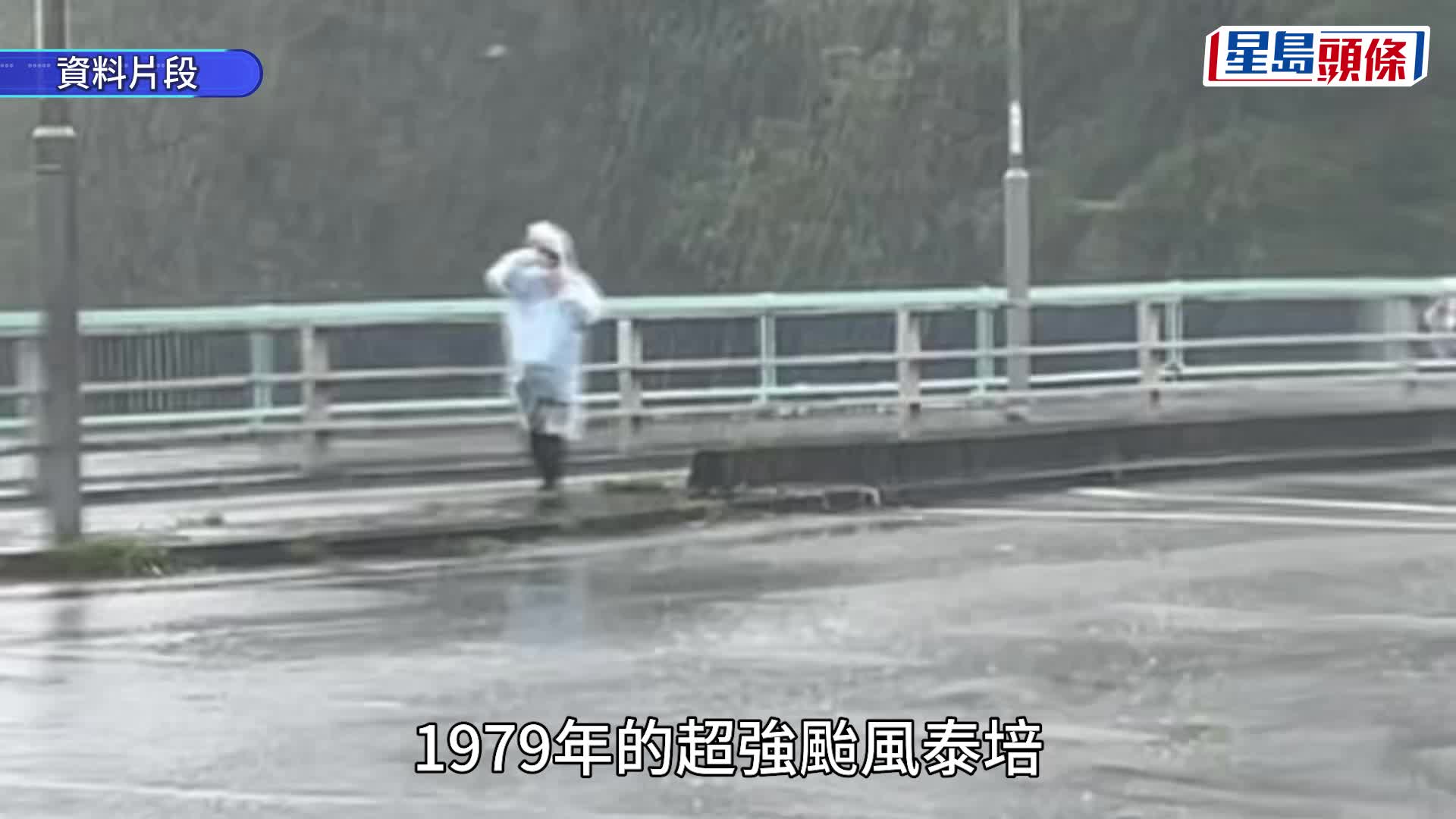 颱風「白海豚」爆發增強恐成今年風王 天文台：接近歷史極端值 或直逼史上最強「泰培」？