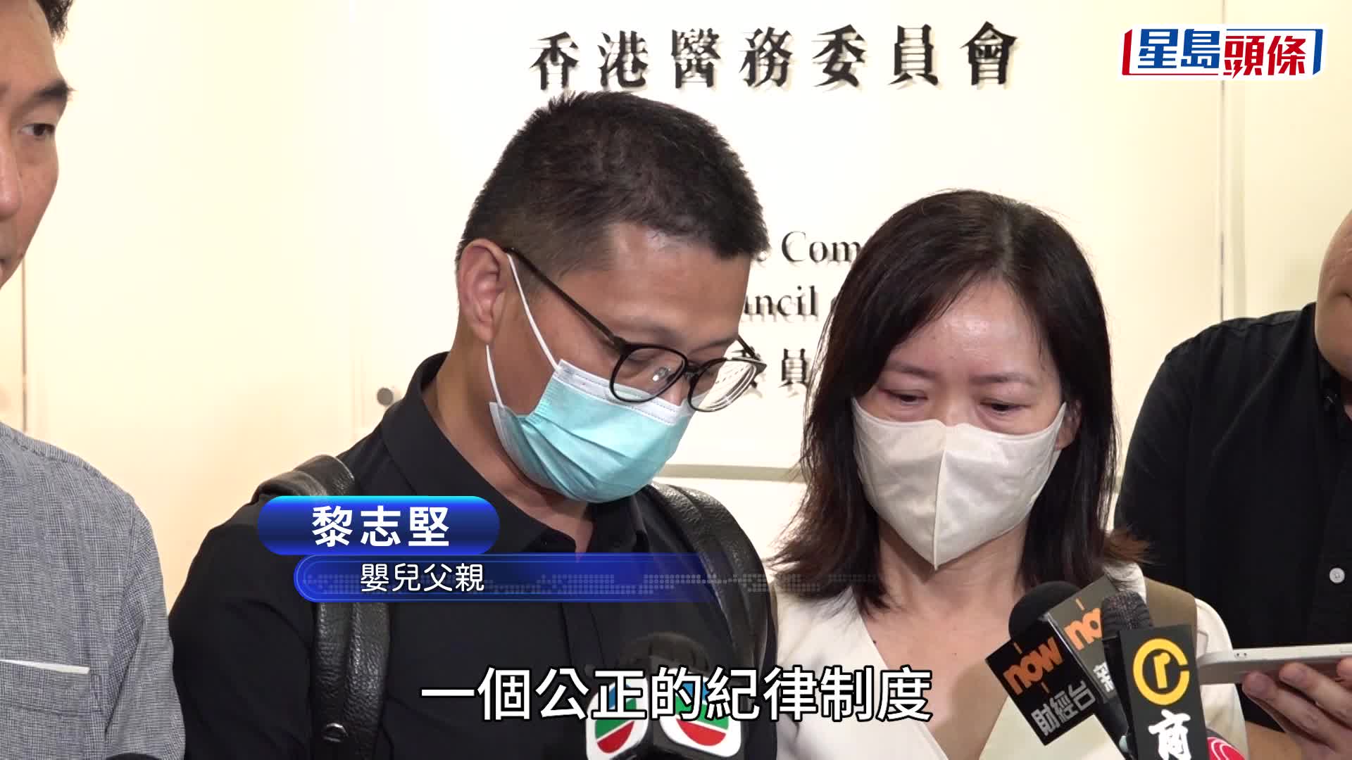 雙非兒腦癱案︱家屬稱除牌裁決恰當：希望我們是最後一名苦主 續循民事追究責任