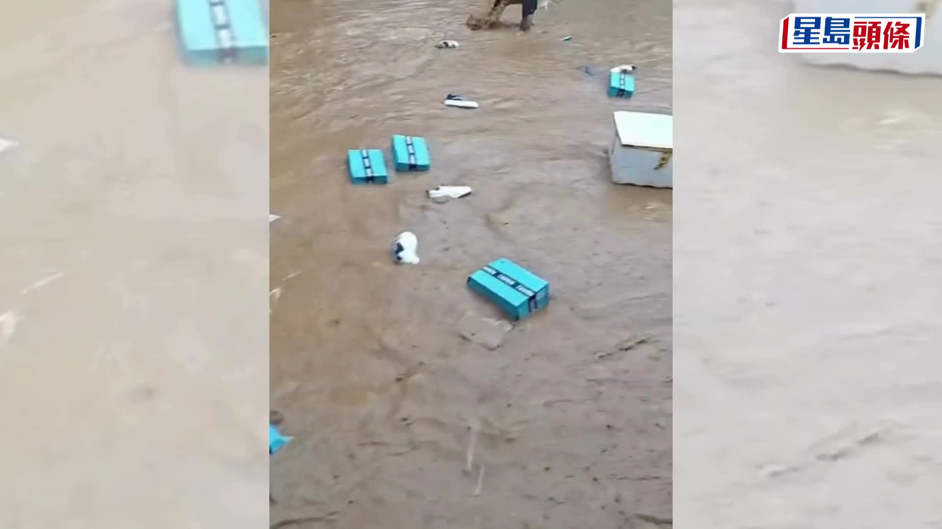 溫州暴雨鞋廠水浸，瑞安滿街漂鞋村民瘋搶打撈。