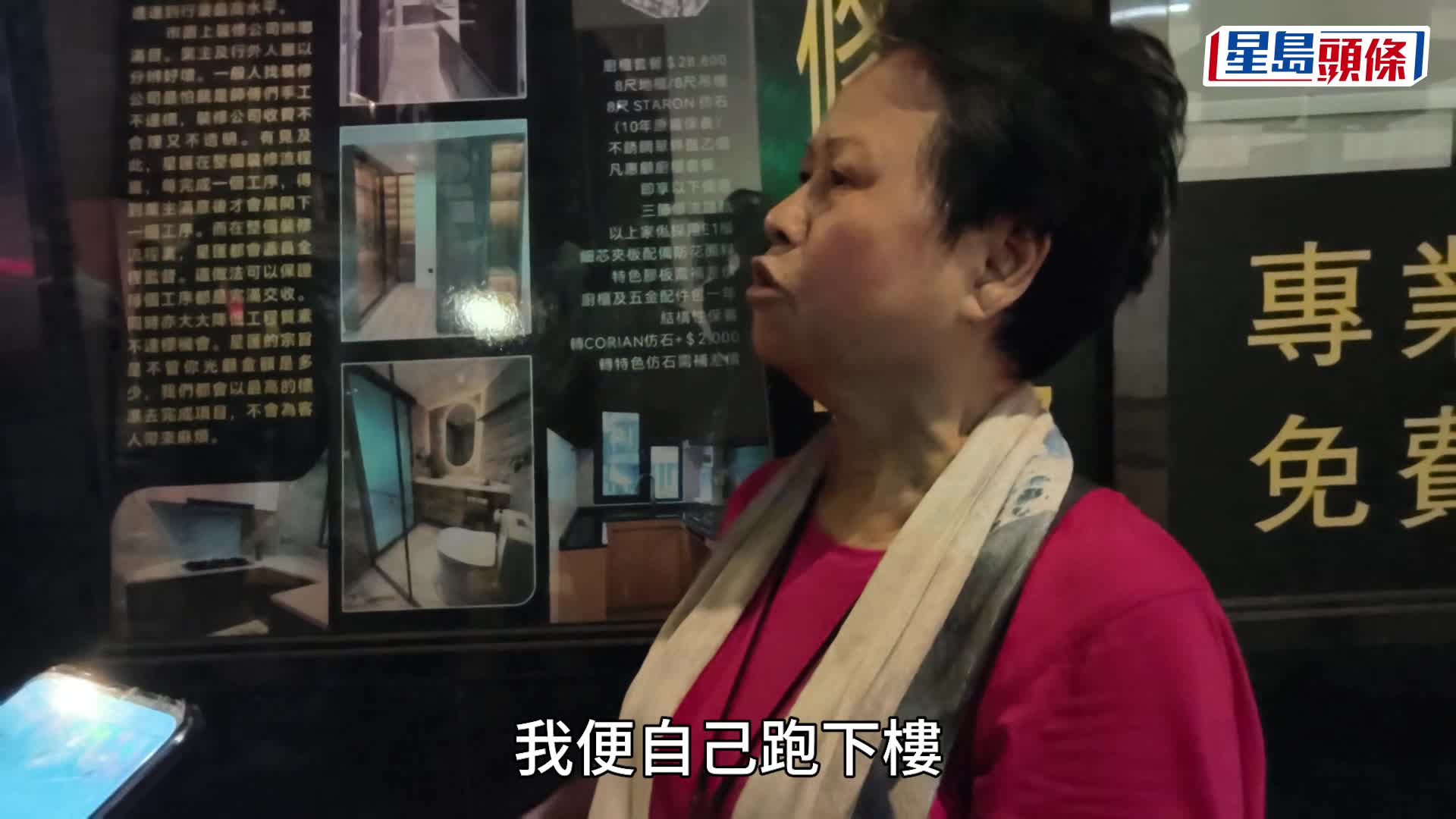 西營盤恆輝大廈起火 六旬翁昏迷送院不治 消防指火警疑因煮食引起