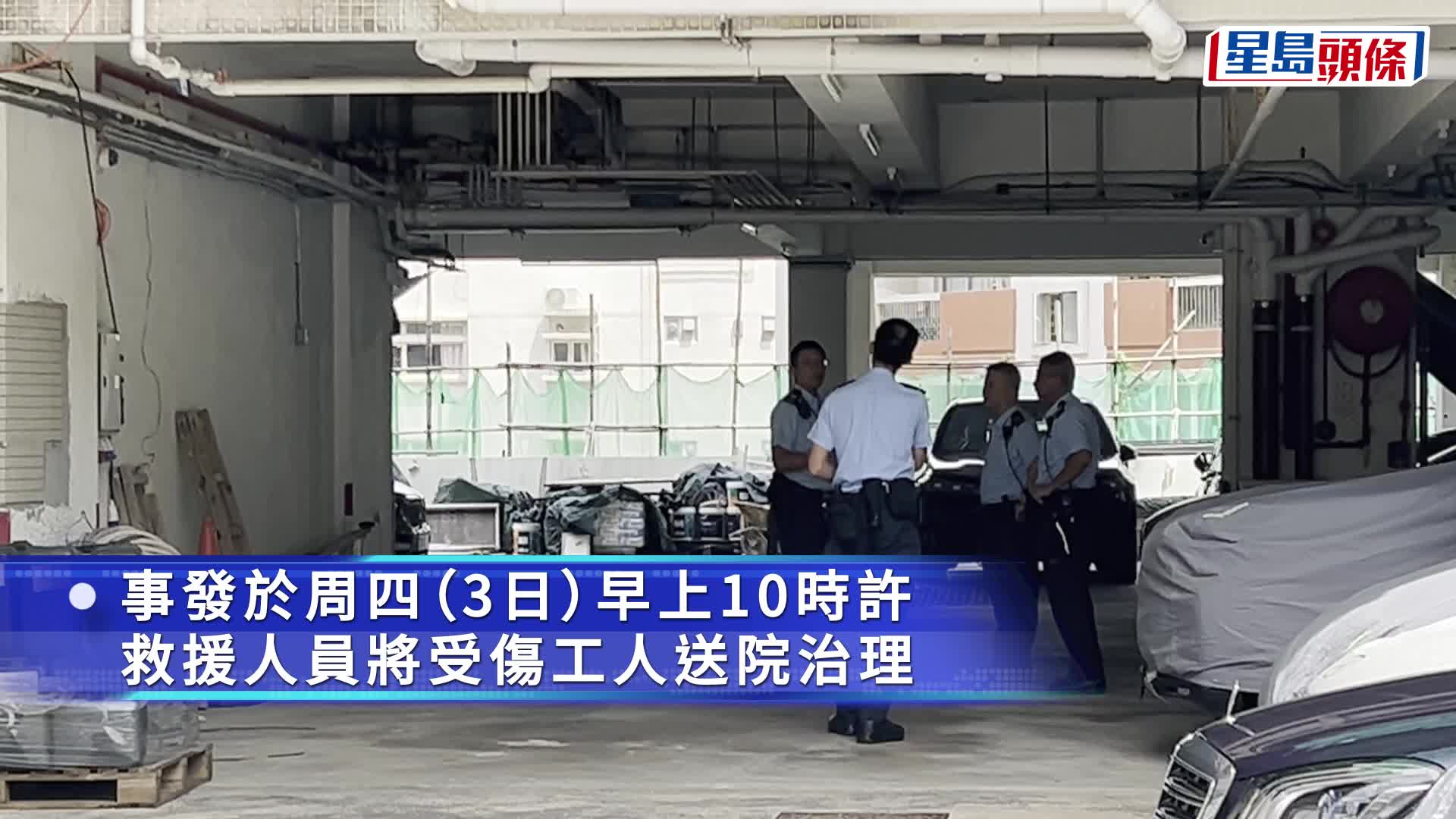 跑馬地男工3米高棚架墮下 受傷送院