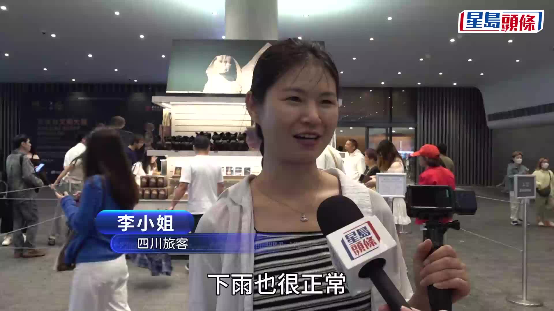 清明連假首日大雨無阻遊興 四川旅客參加140元一日團 行程緊湊僅能故宮門外打卡