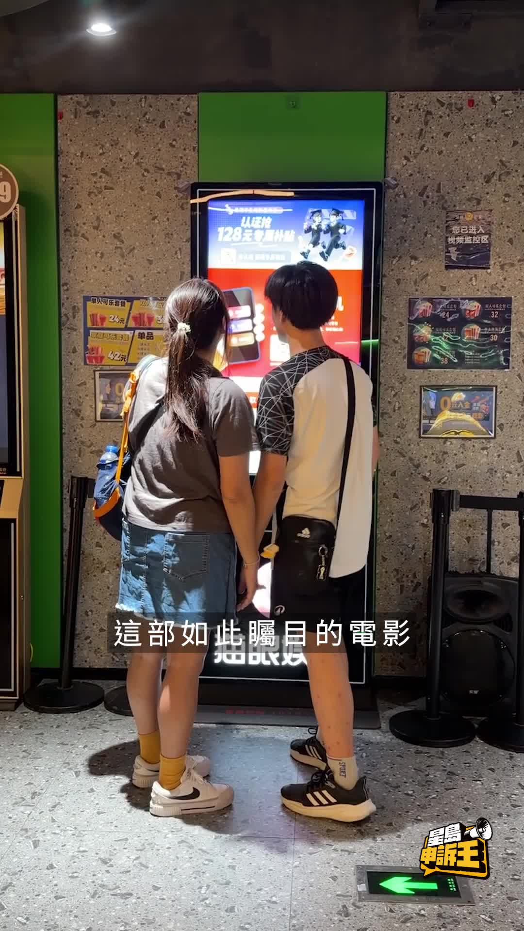 《牛来》烂到极致 反而全院满座 港人北上观赏 「睇到生无可恋」