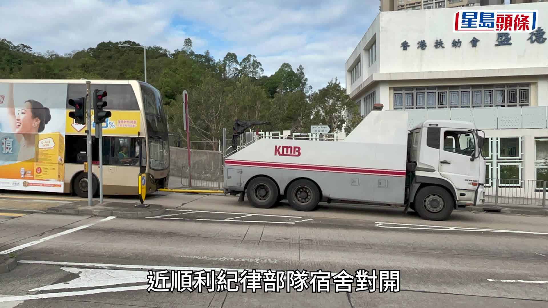 新清水湾道九巴失事 车头铲上路壆