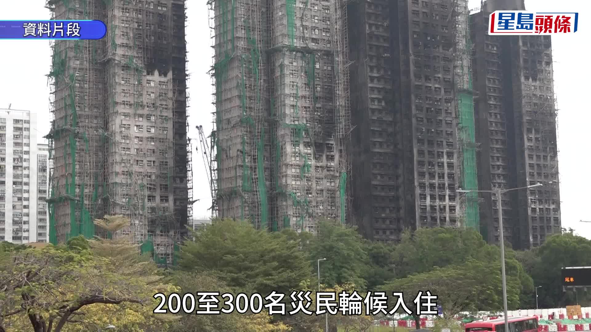 宏福苑大火︱善樓禁帶走捐贈傢電後改口 總幹事解畫：從無諗過落袋 災民全搬走後會捐出