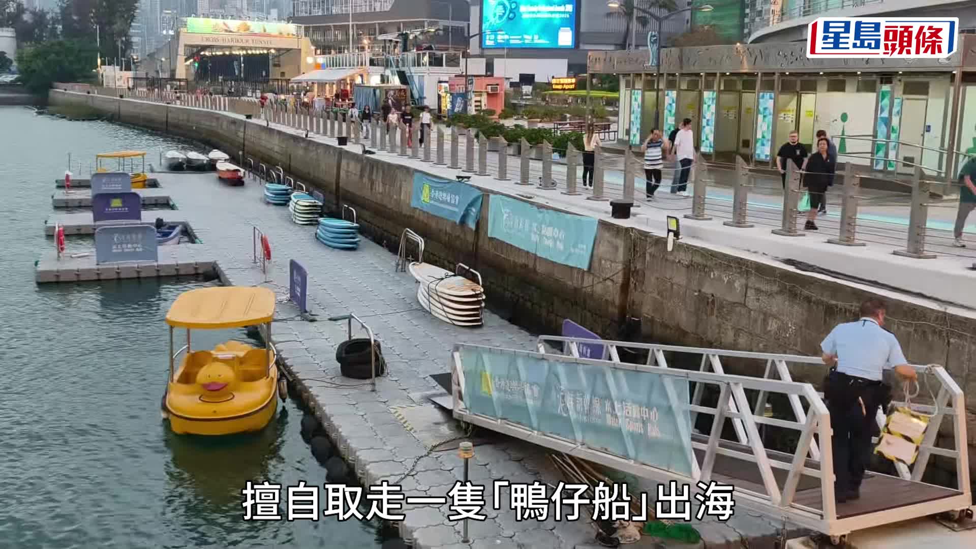 灣仔怪男擅取鴨仔船出海驚動警員 調查期間一度岸邊奔跑被截停