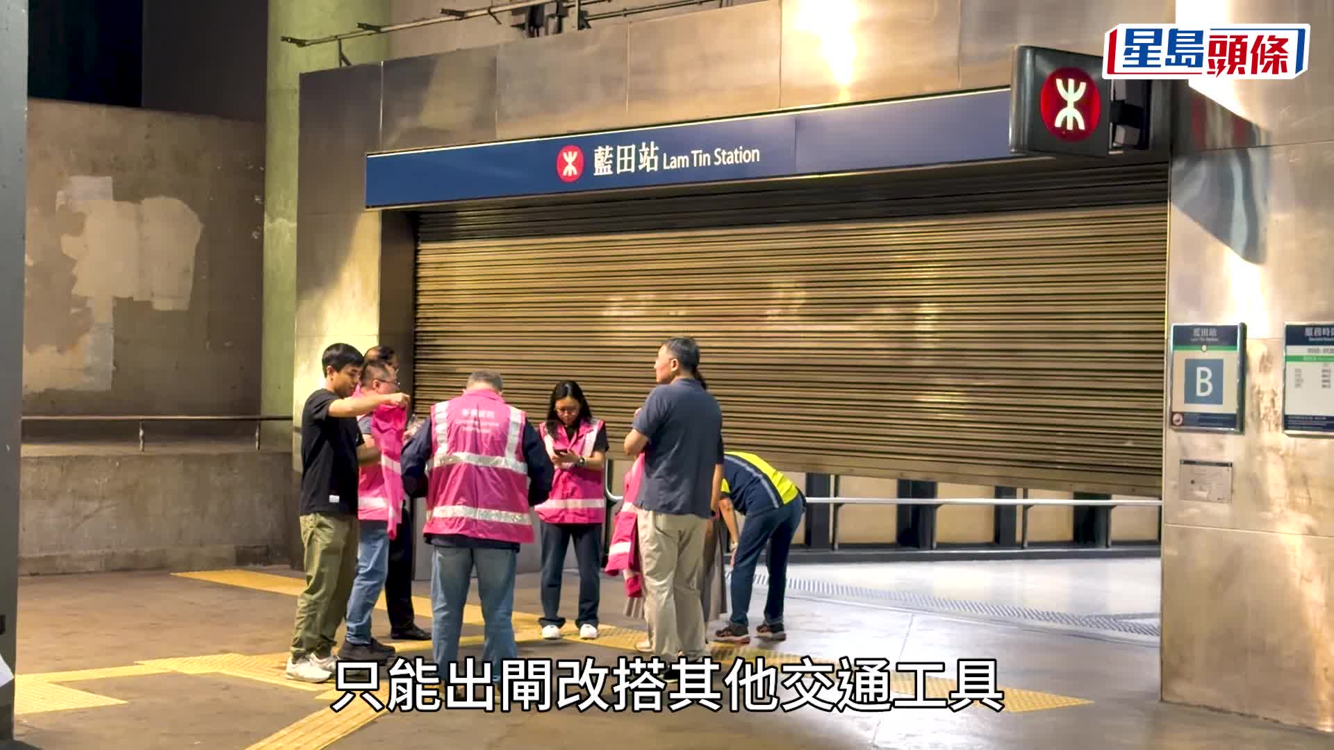藍田站一度封站，消防員到場處理。梁國峰攝