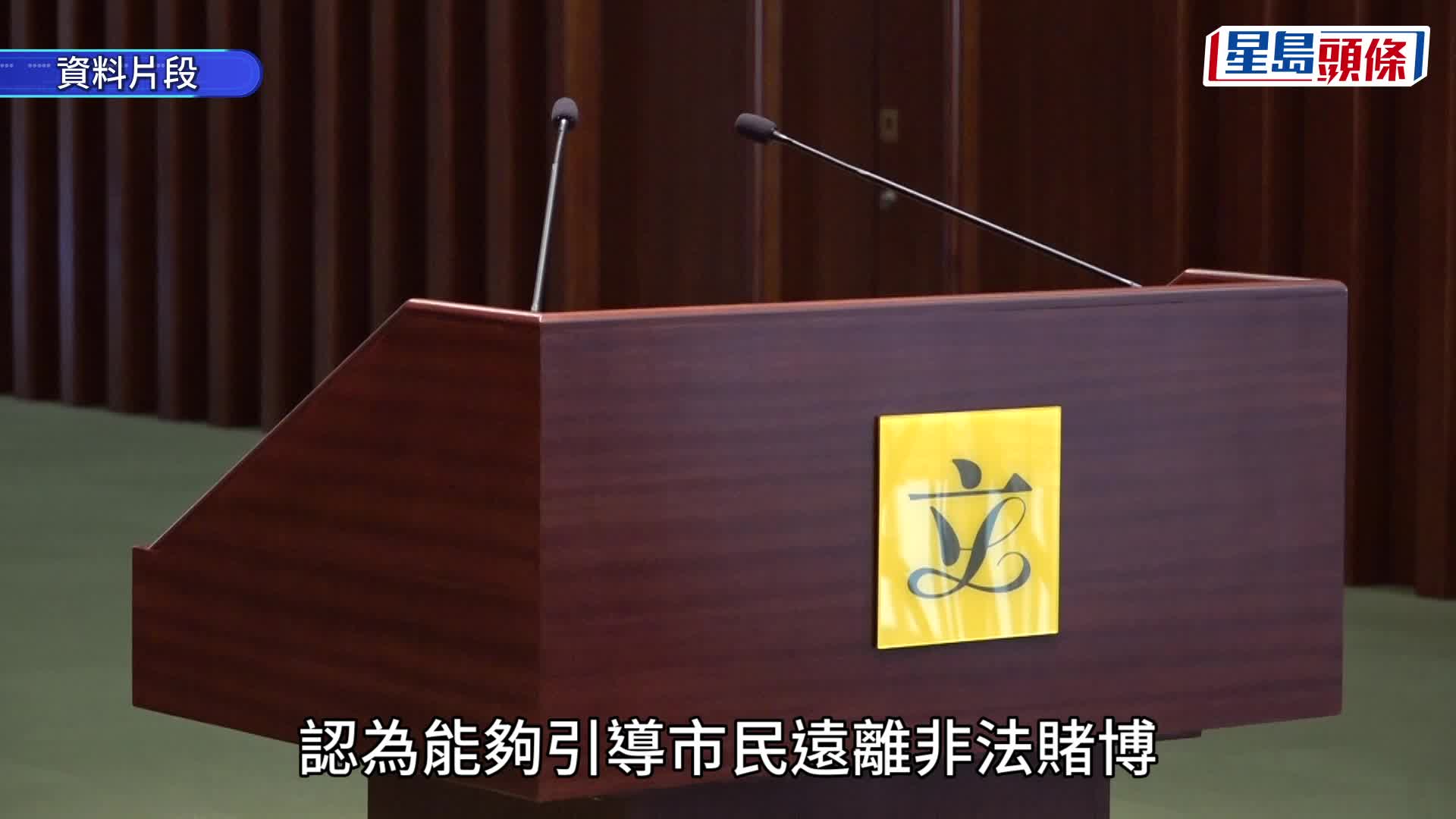 立法會以77票贊成、2票反對、2票棄權下，三讀通過條例草案。何健勇攝