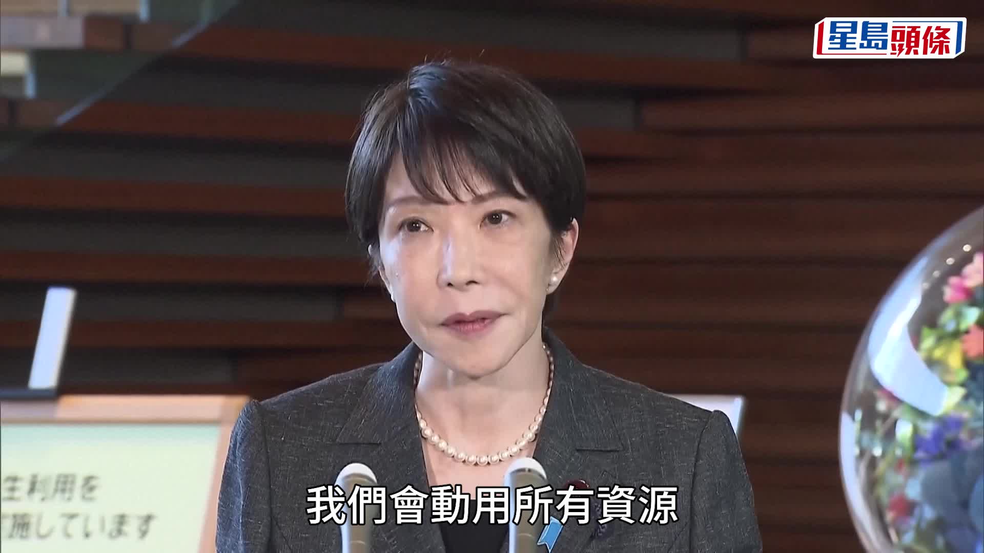 熊本地震｜高市早苗：至今造成13死  網民紛紛上傳各地災情畫面︱不斷更新