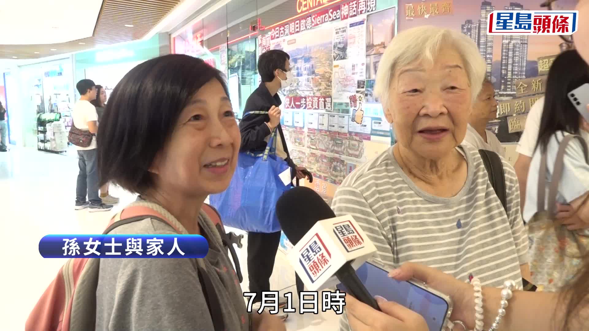 商場內人頭湧湧，食肆門外大排長龍。