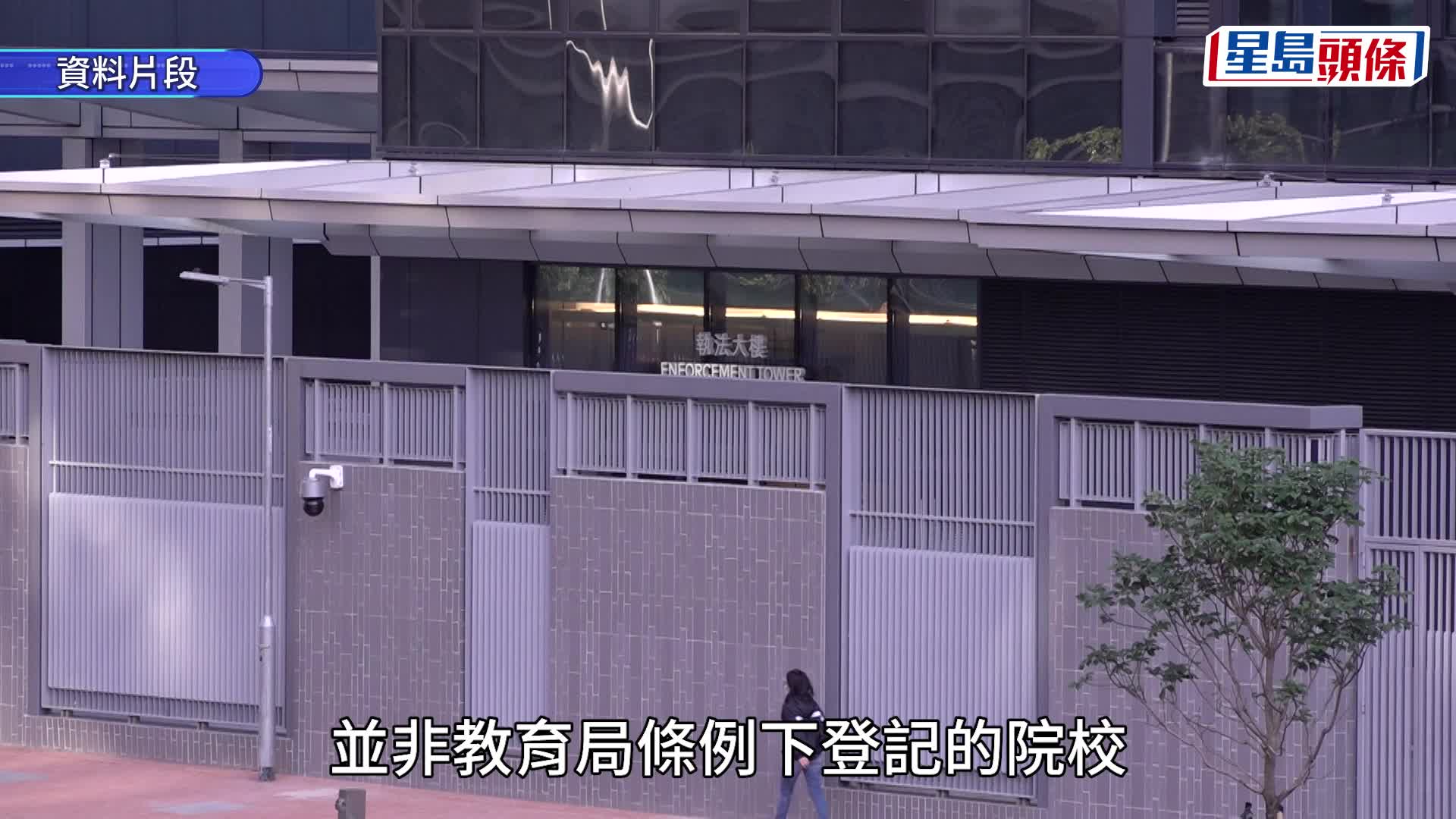 被告李志成罪脫。資料圖片