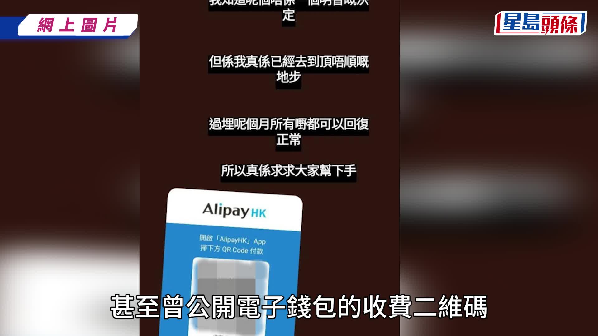 欠債霉爆男星老婆宣布離婚？  突表示將分開：終於面對   一家做租霸月初被趕走